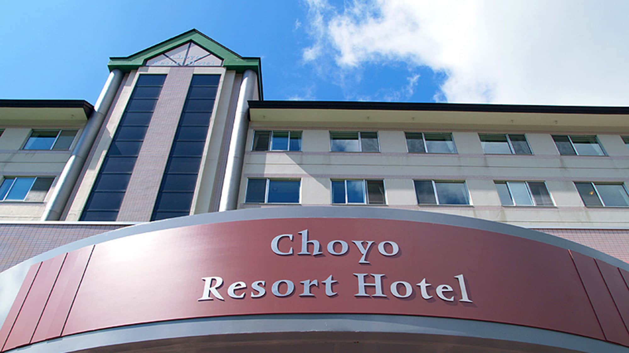 "Choyo Resort Hotel" dibangun dengan latar belakang keindahan alam Sounkyo