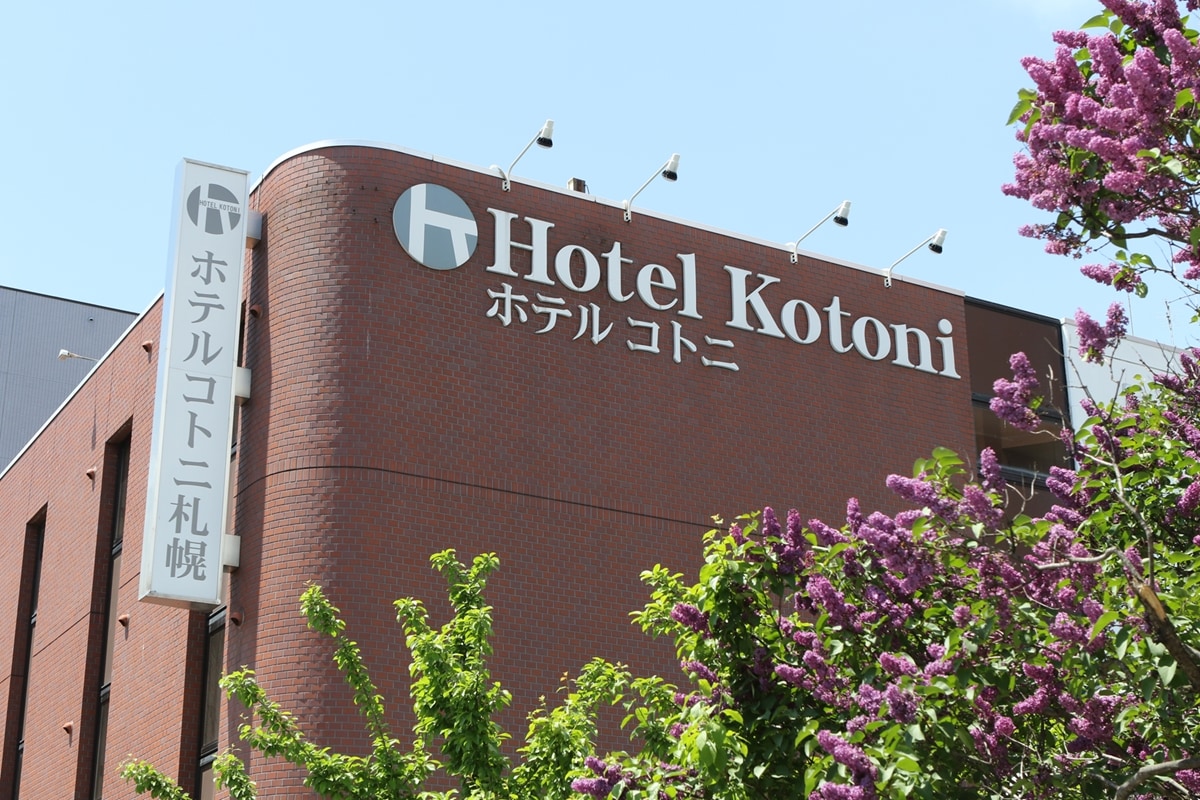 << Appearance >> Signboard