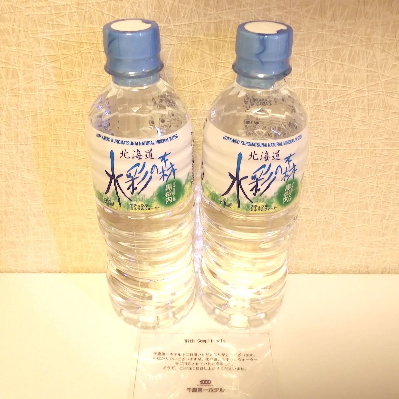 Mineral water 1 bottle service per person