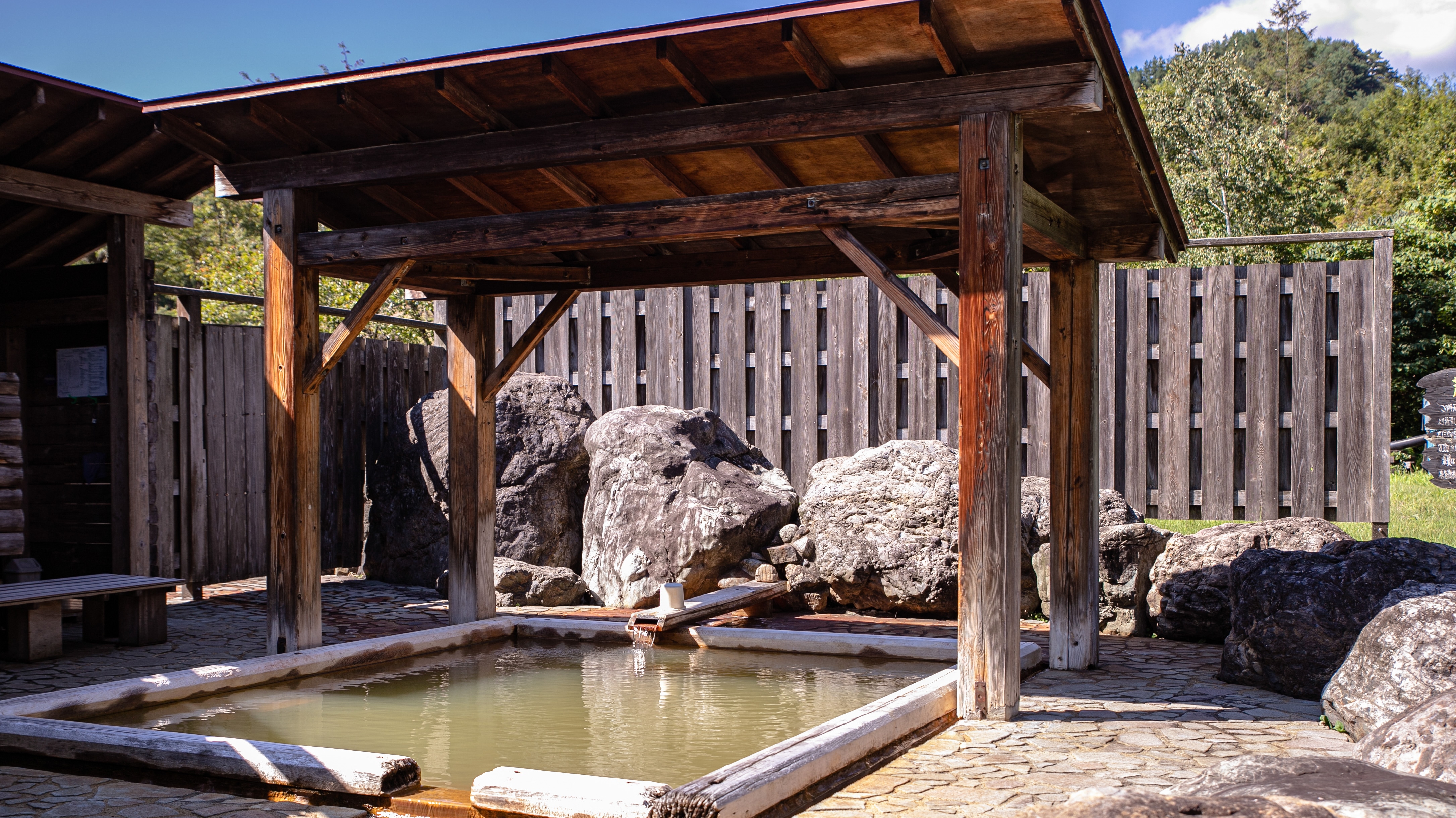 [Private open-air bath] Arato no Yu