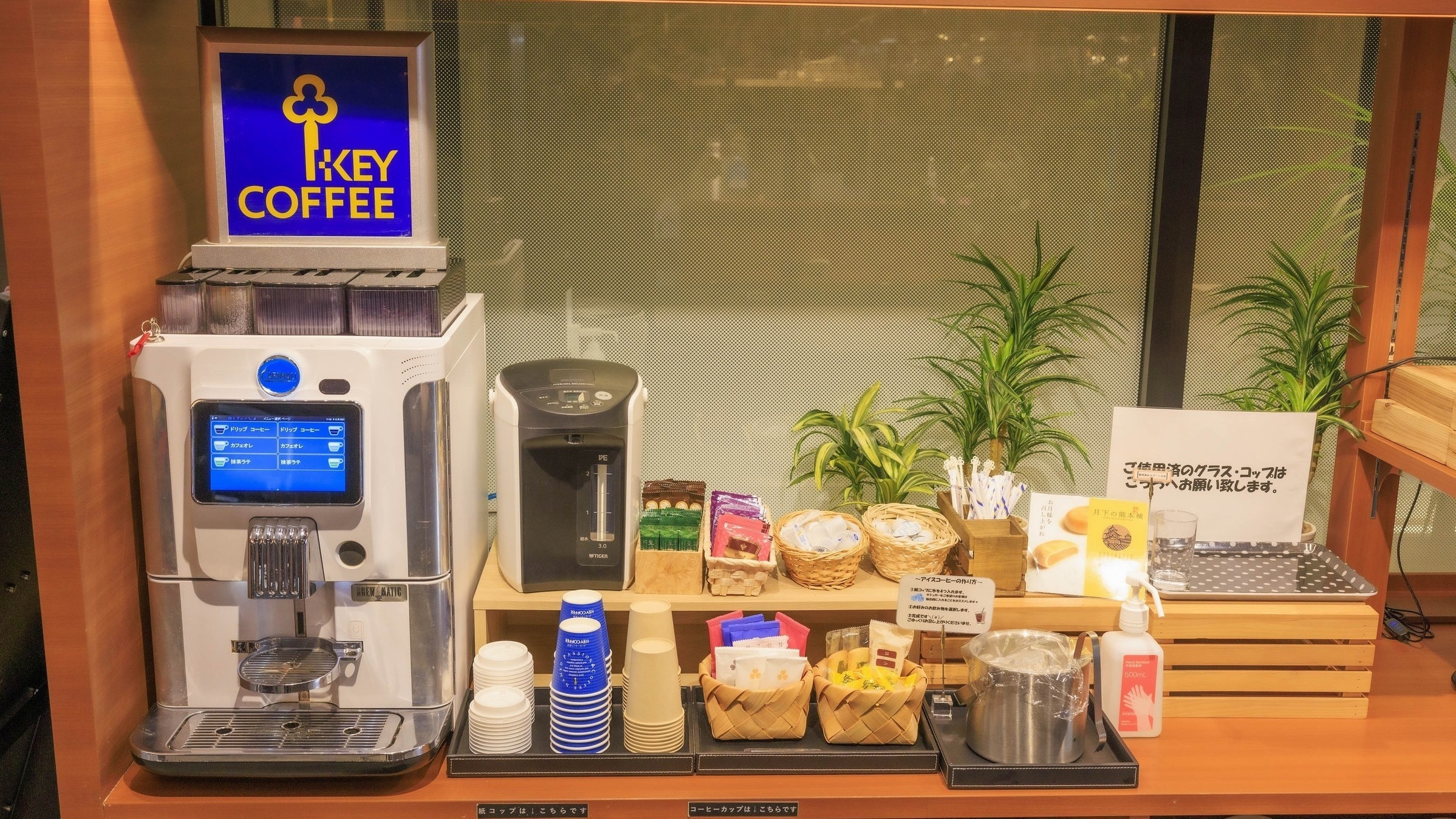 Welcome coffee (from 14:30 to 22:00)
