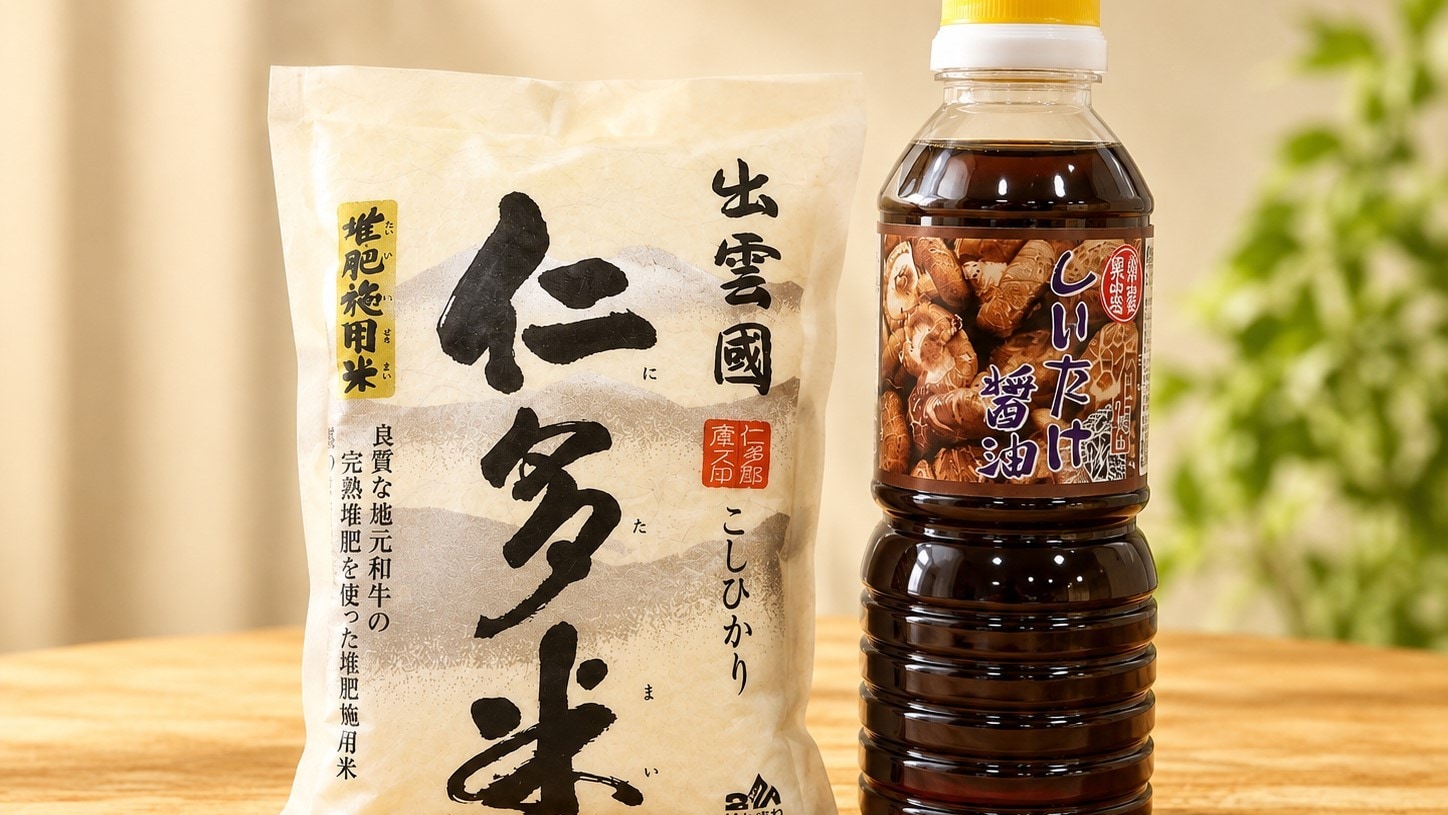 Nita rice and shiitake mushroom soy sauce