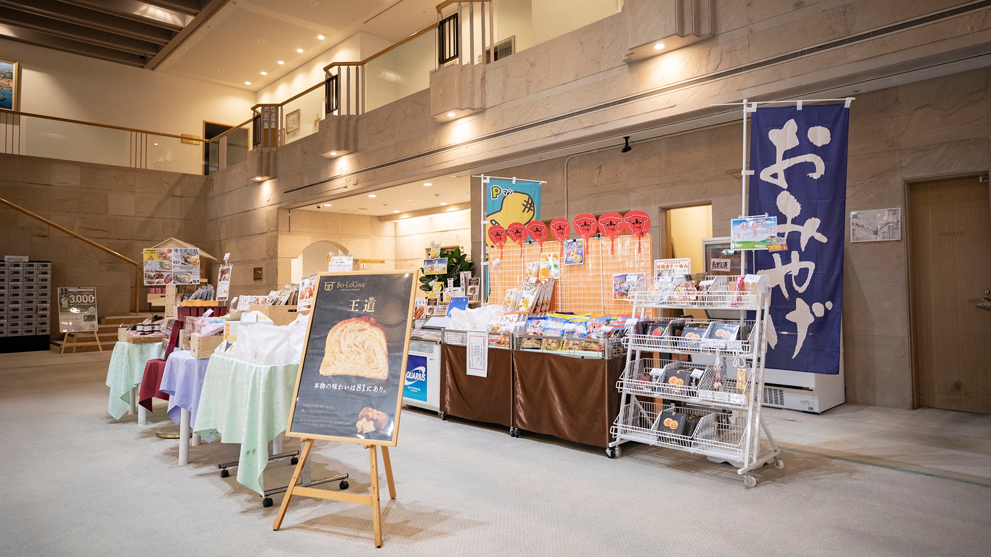 Hotel shop