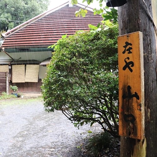 Hotel photo 53 of Kominka no Yado Shoya Yamaguchi.
