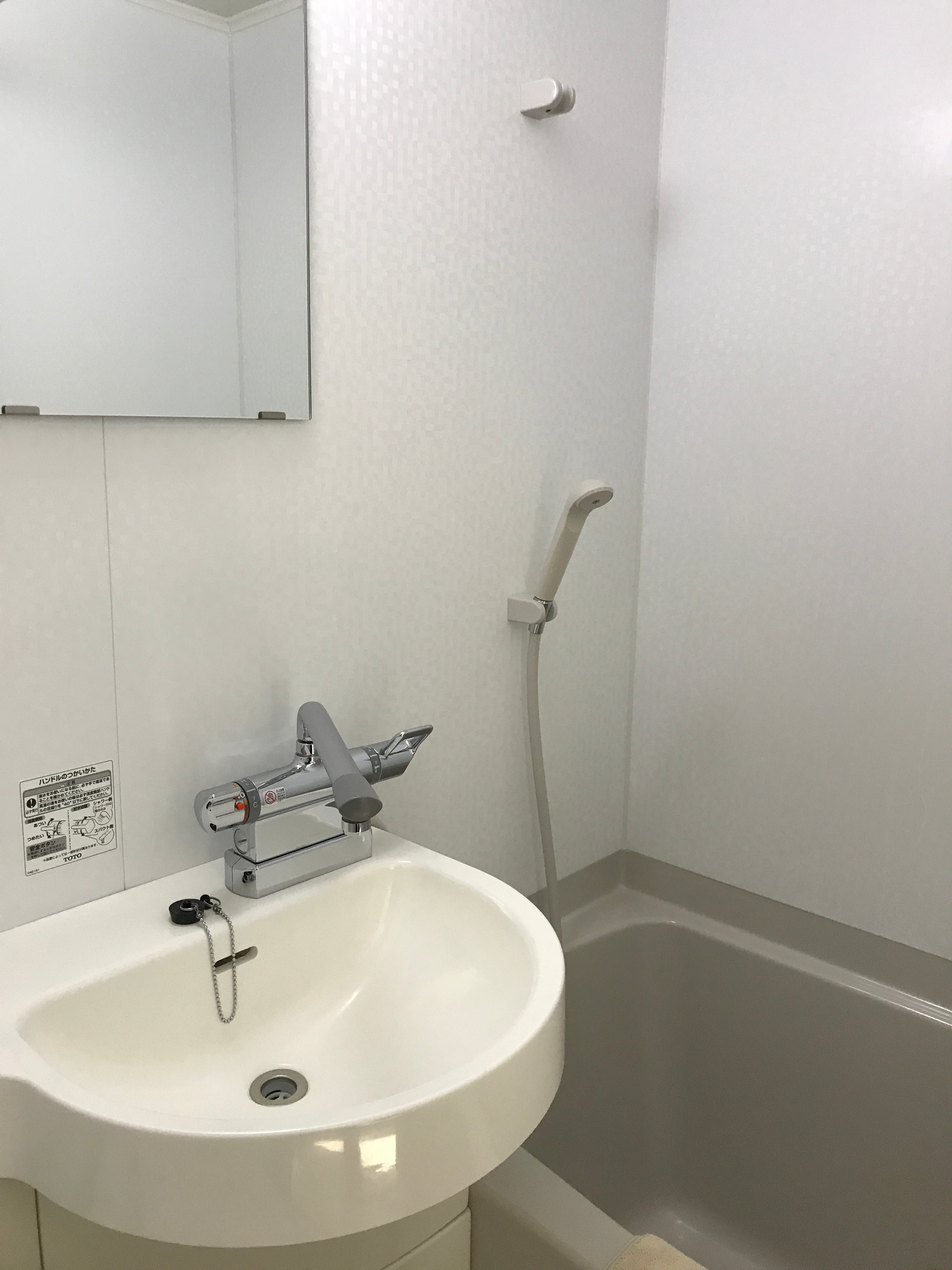 Bathroom 2