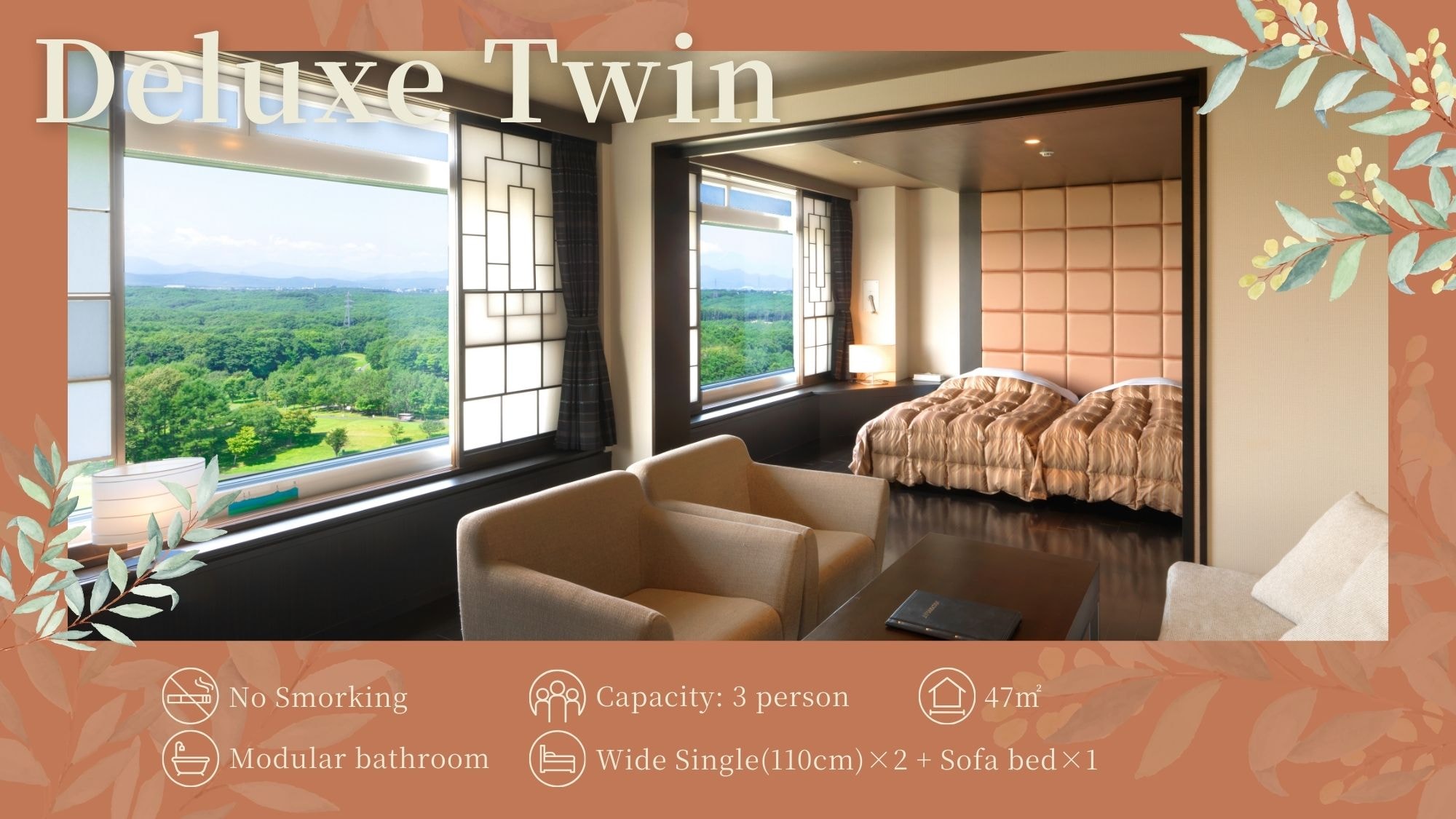 [Deluxe Twin] 47 square meters / Wide single bed x 2 + sofa bed