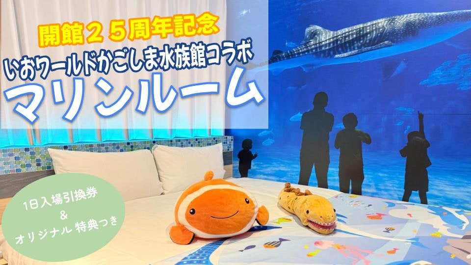 [Deluxe Double] Phòng Marine Vé 1 ngày