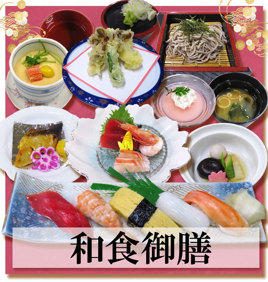 日式套餐3
