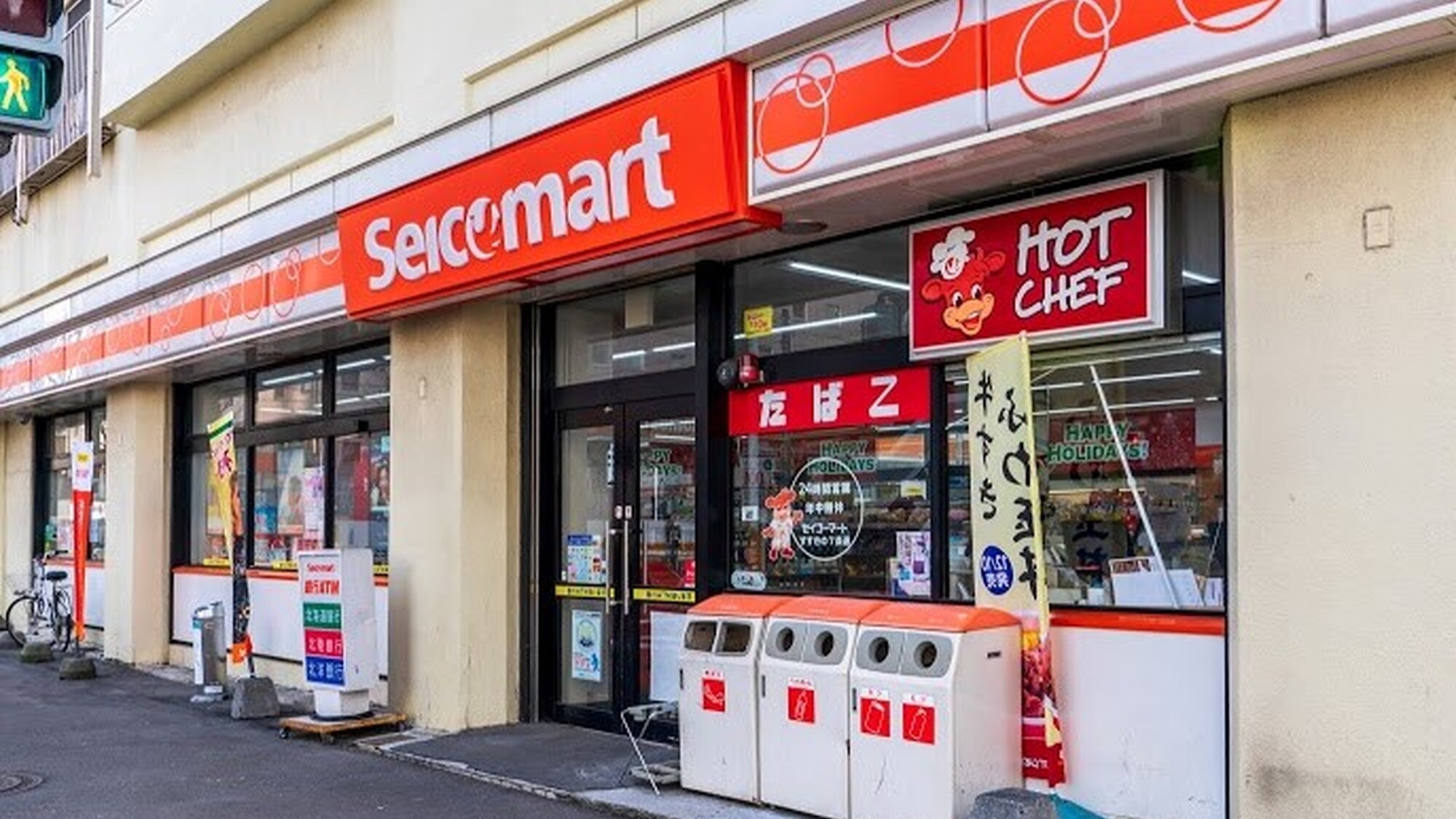 Seicomart Susukino 7-jo store