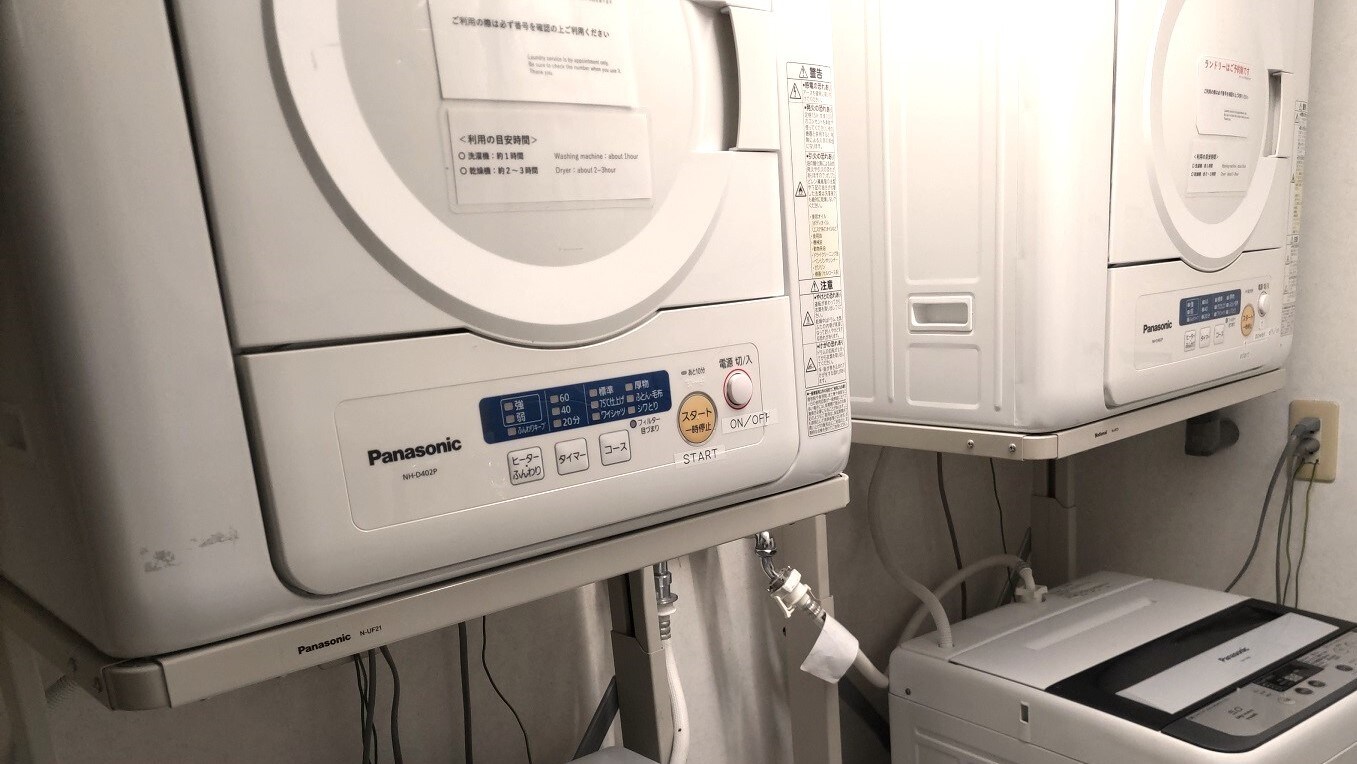 Laundry corner (4 washing machines, 4 dryers) Reservation only