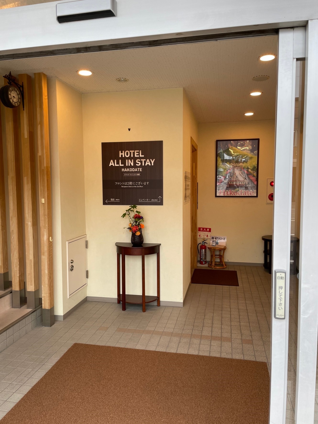 1st floor entrance