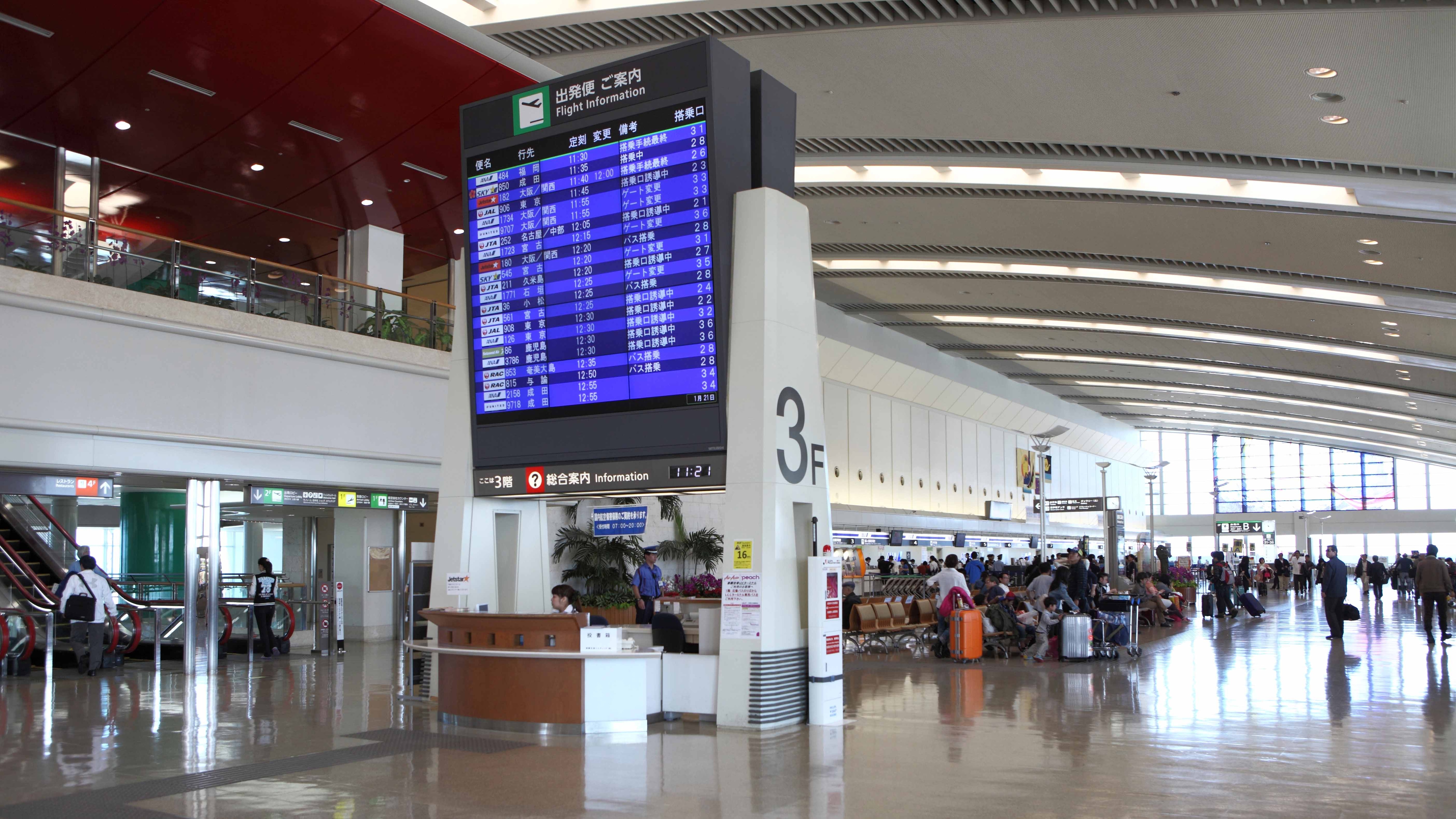 [Naha Airport] 1 hour by car, located in the center of Okinawa's main island and convenient as a base for sightseeing