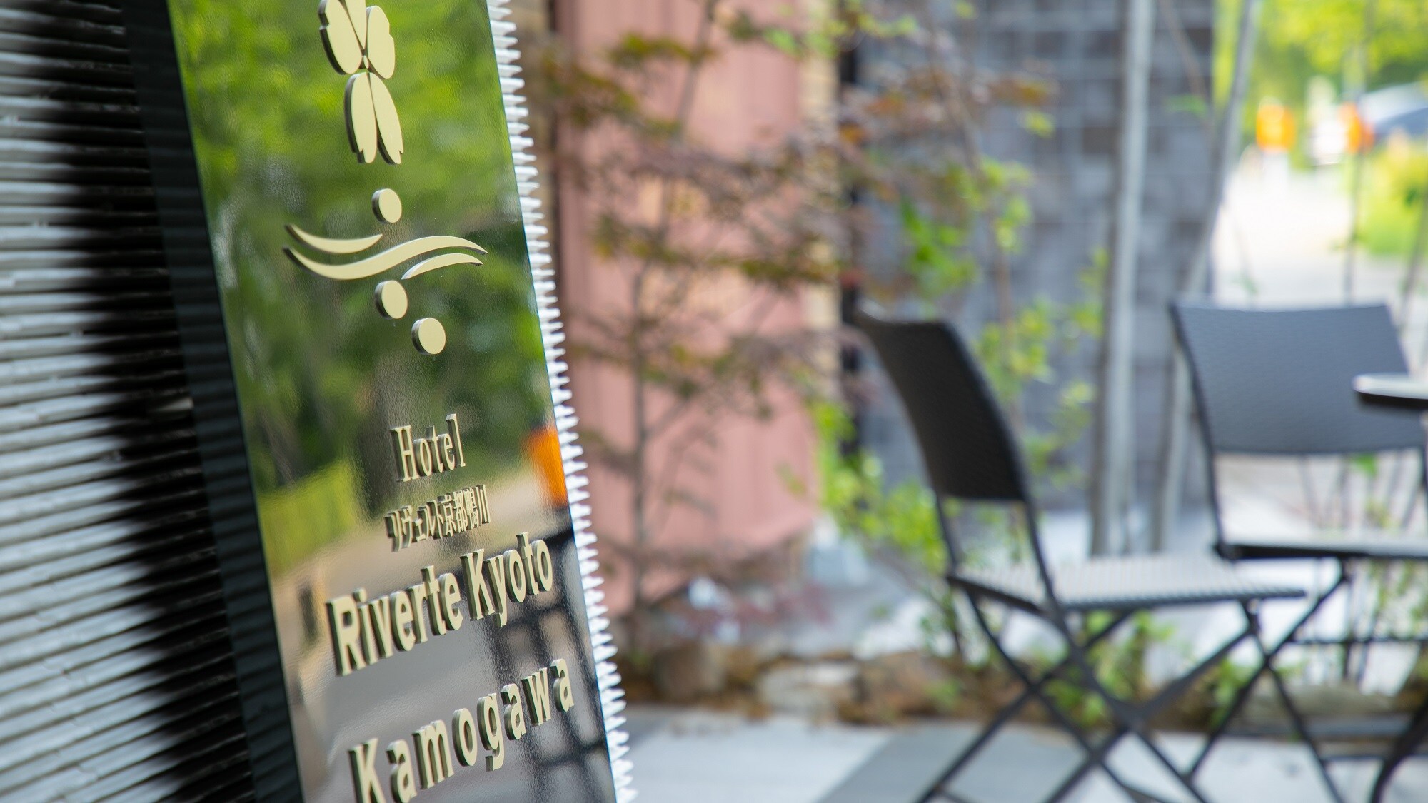 [Eksterior] Selamat datang di Riverte Kyoto Kamogawa!