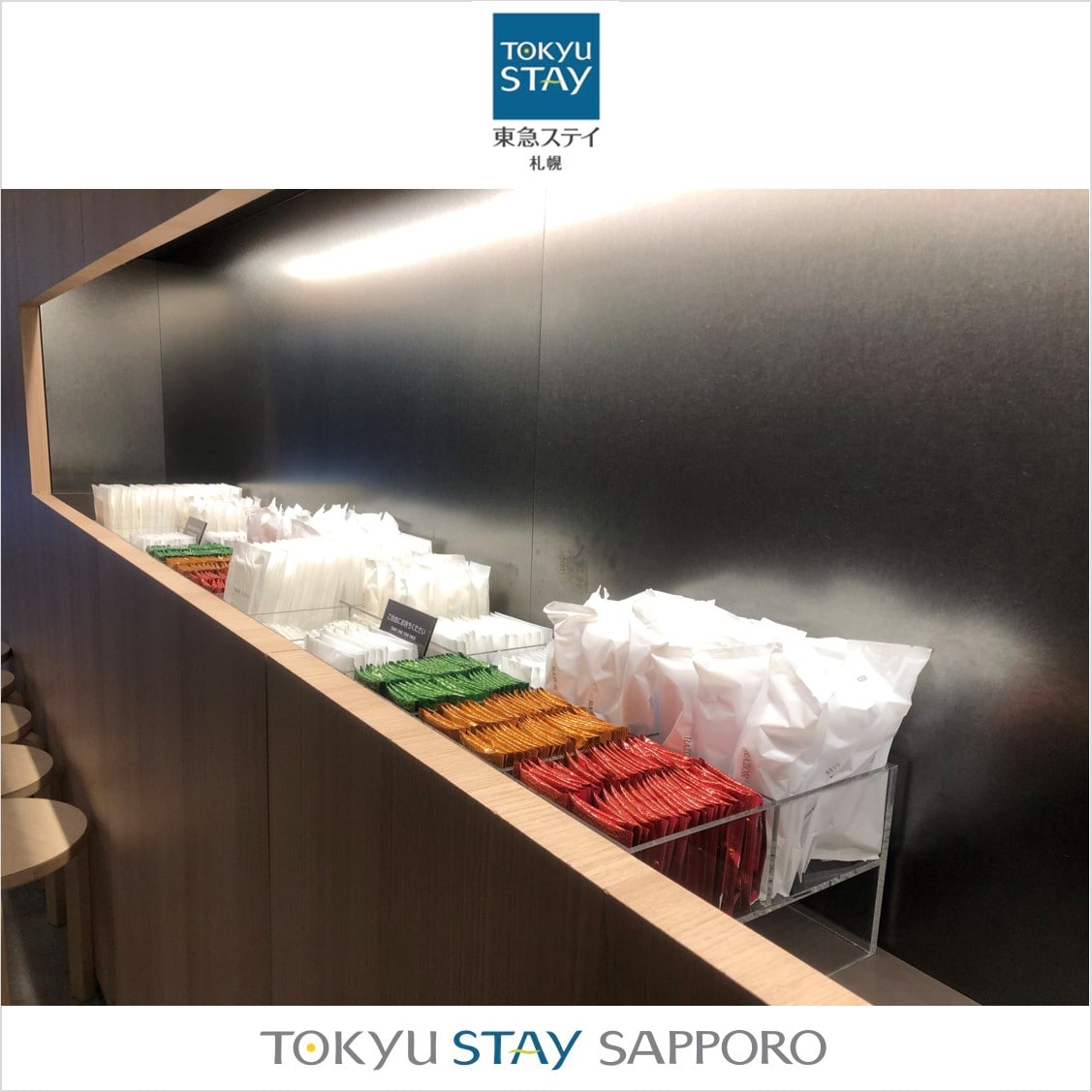 1F amenity box. Toothbrushes are provided in the guest rooms. Please bring other amenities from here.