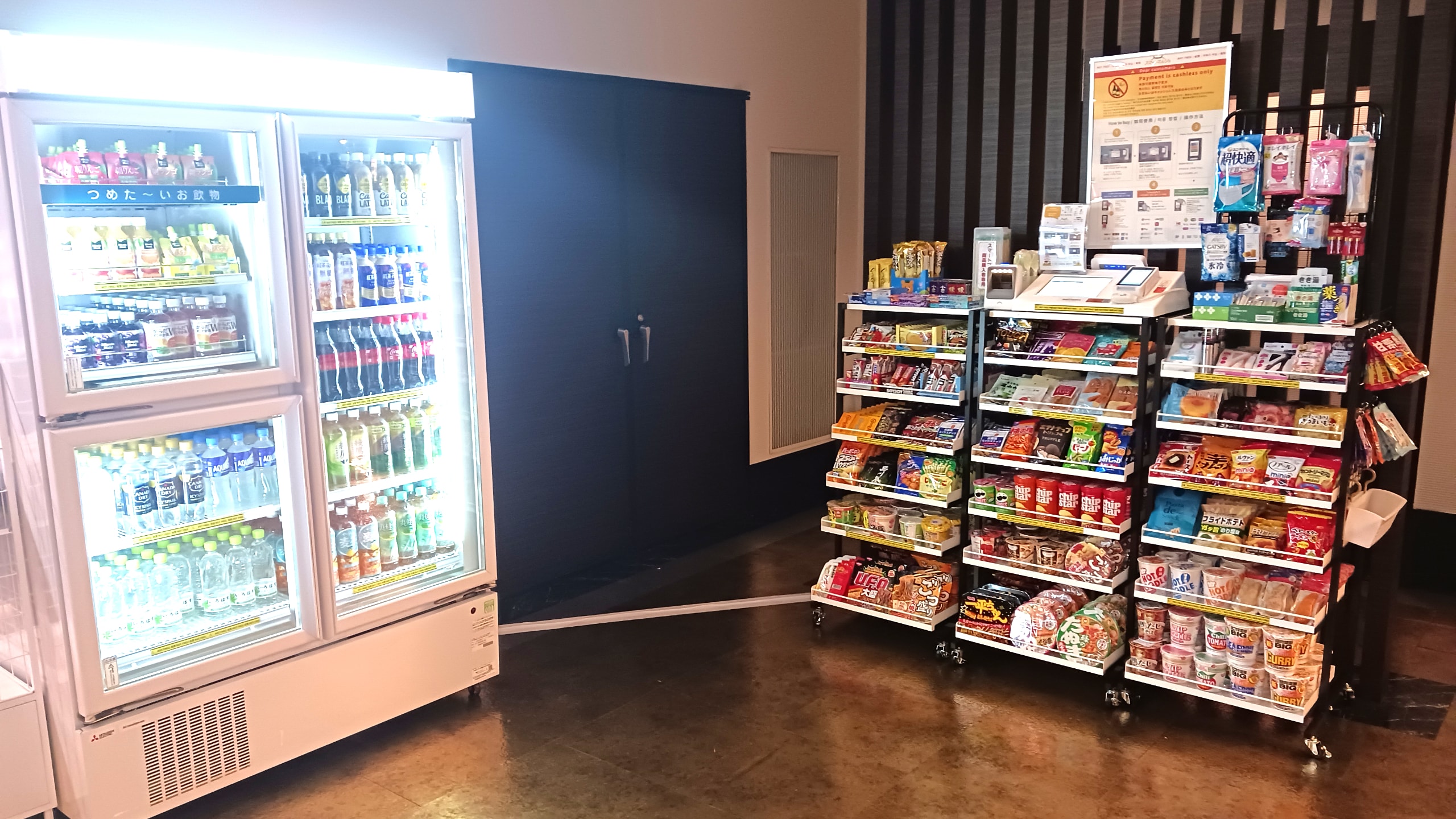 ミニコンビニ（スマートマルシェ）24時間ご利用可能　キャッシュレス決済専用