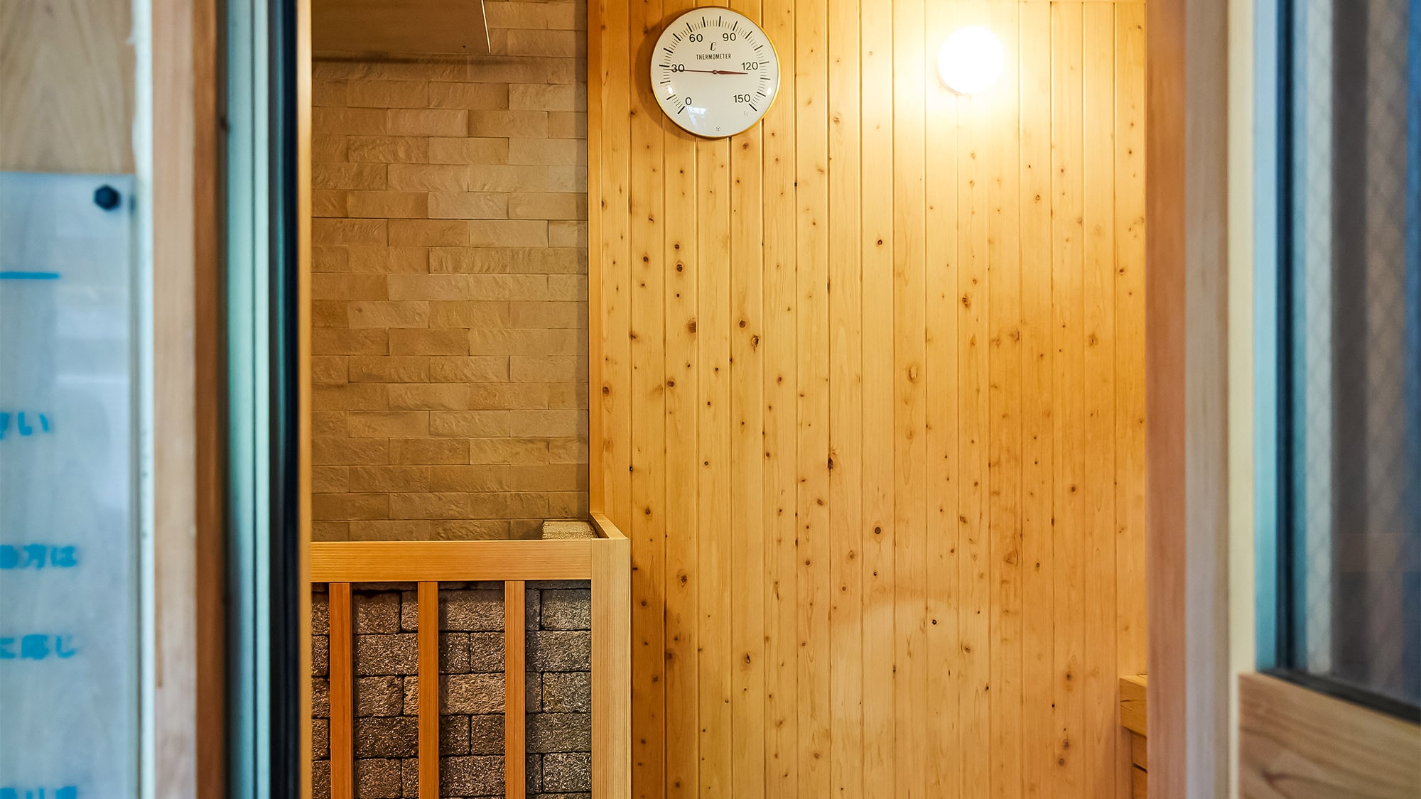 ・ [Sauna] Sauna facilities are available. You can enjoy the flowing sweat!