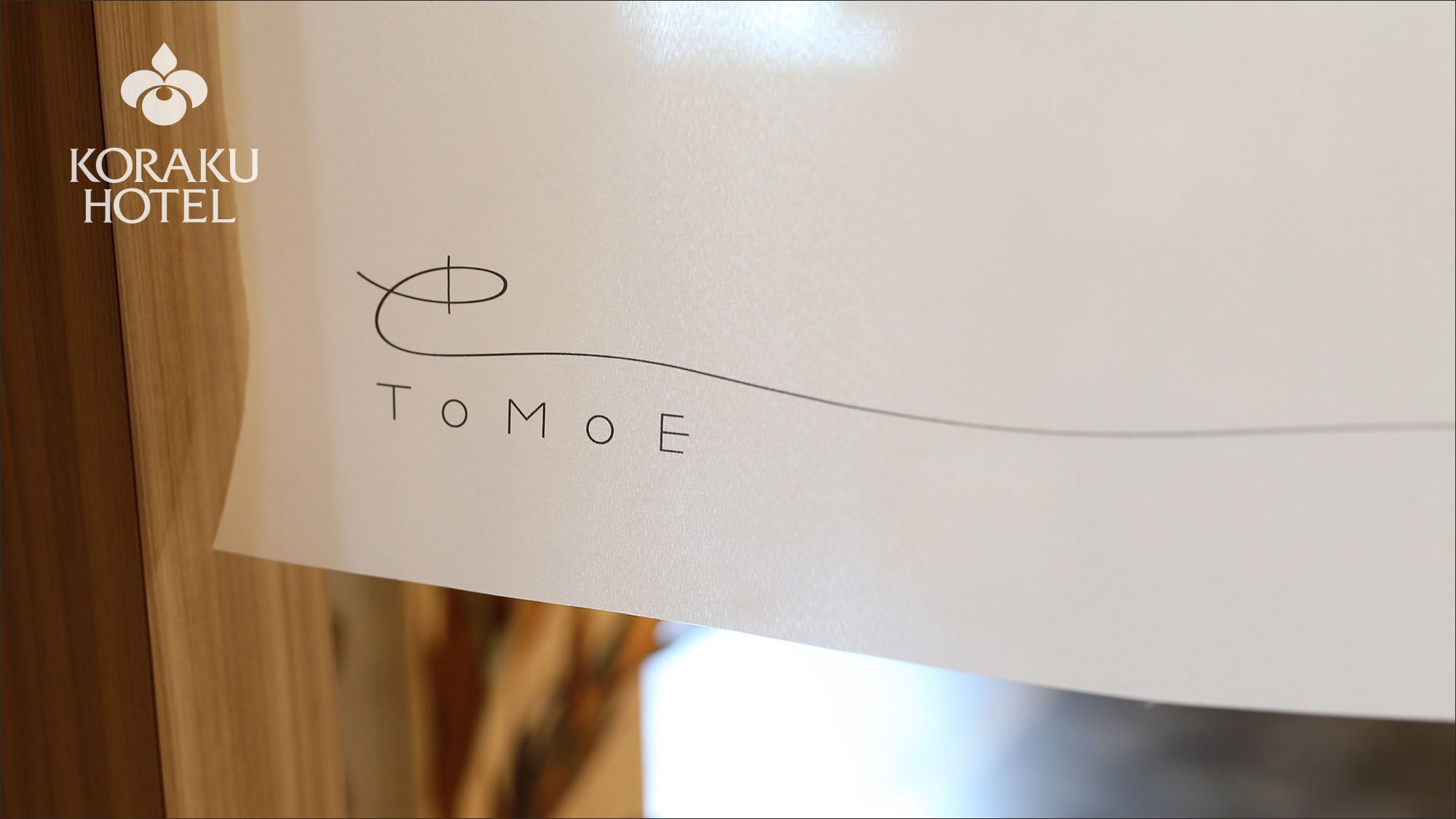 Tomoe