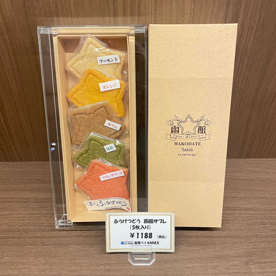 宿ニュース用