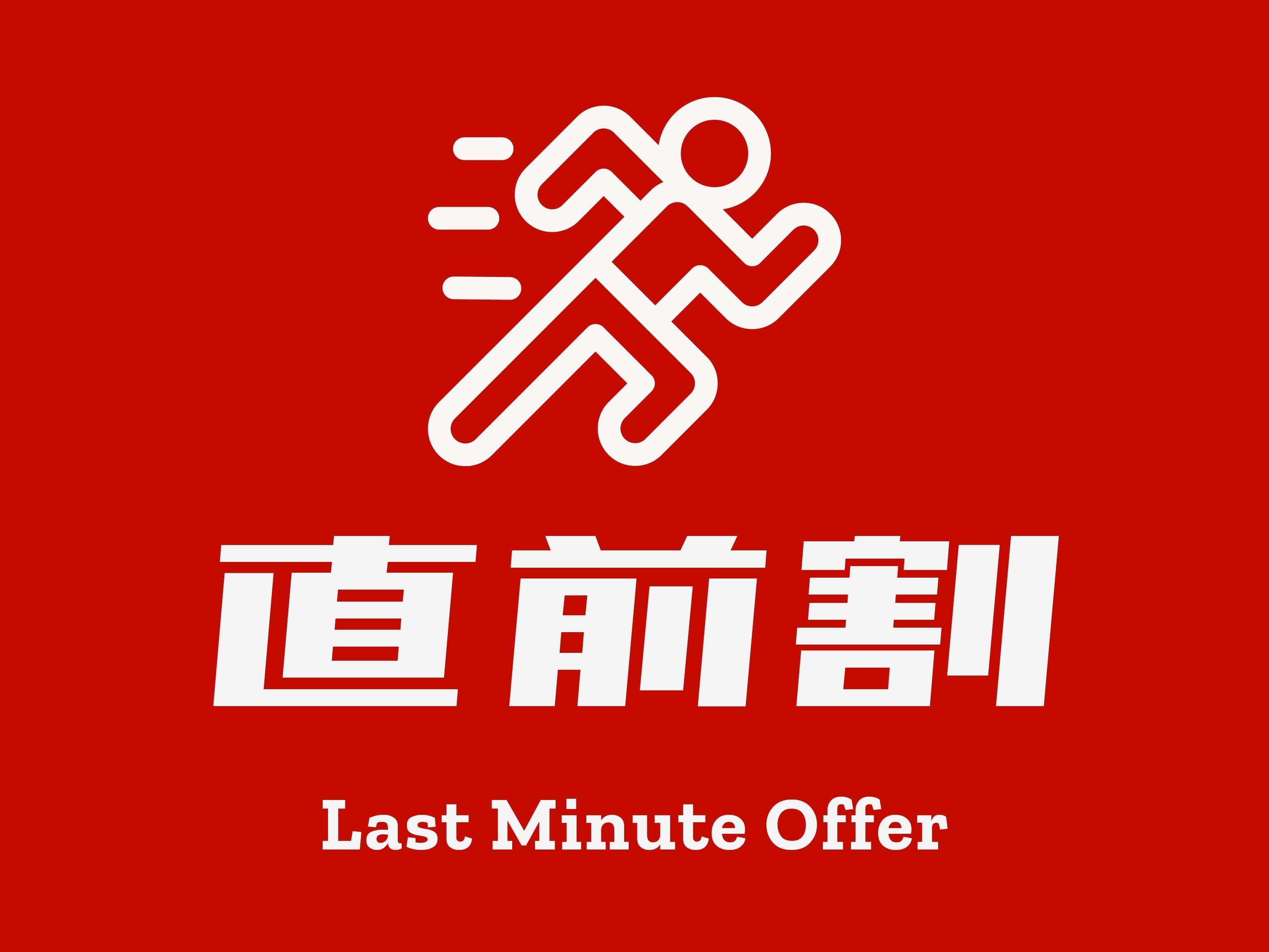 Giảm giá phút chót