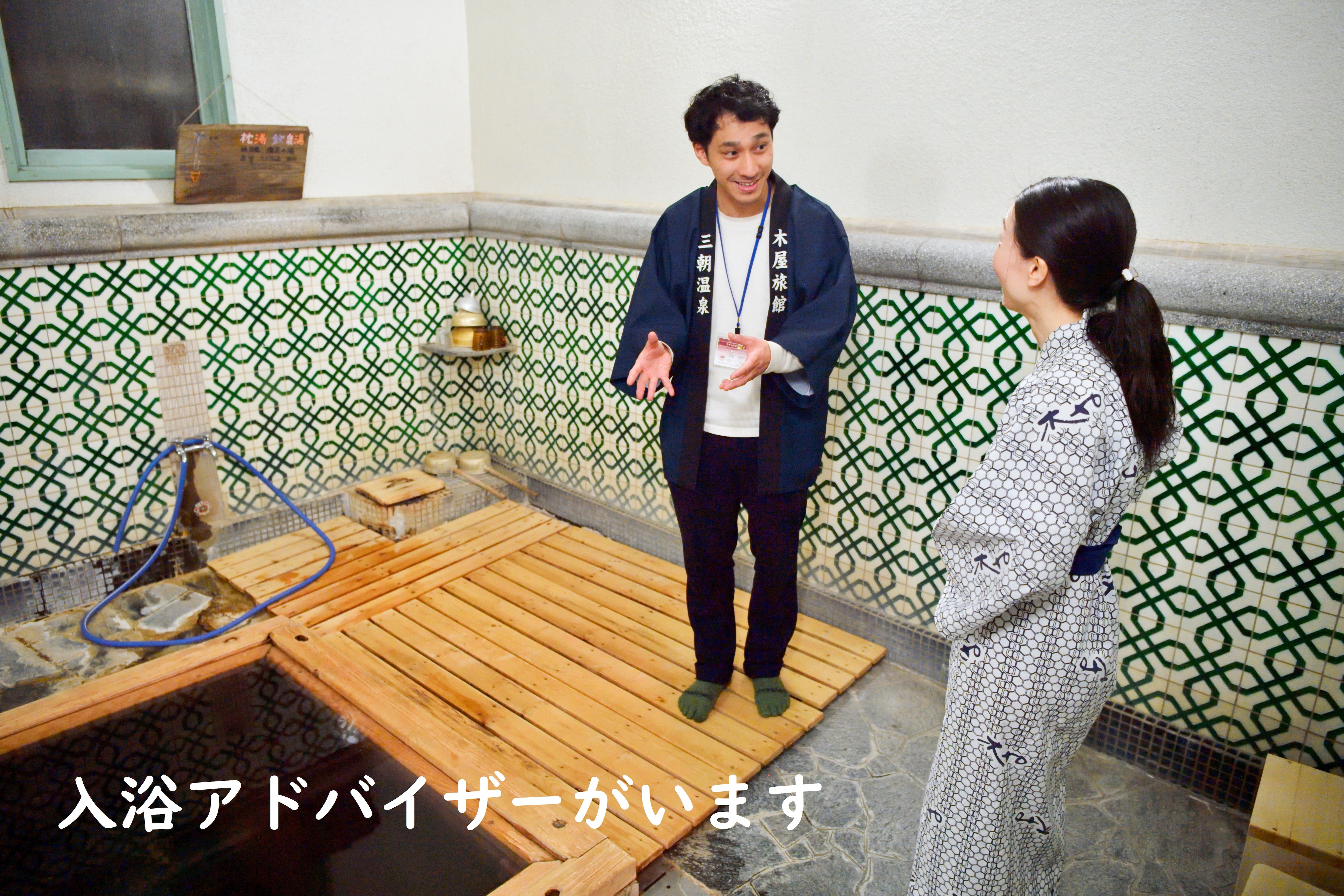 Hotel photo 42 of Kiya Ryokan.