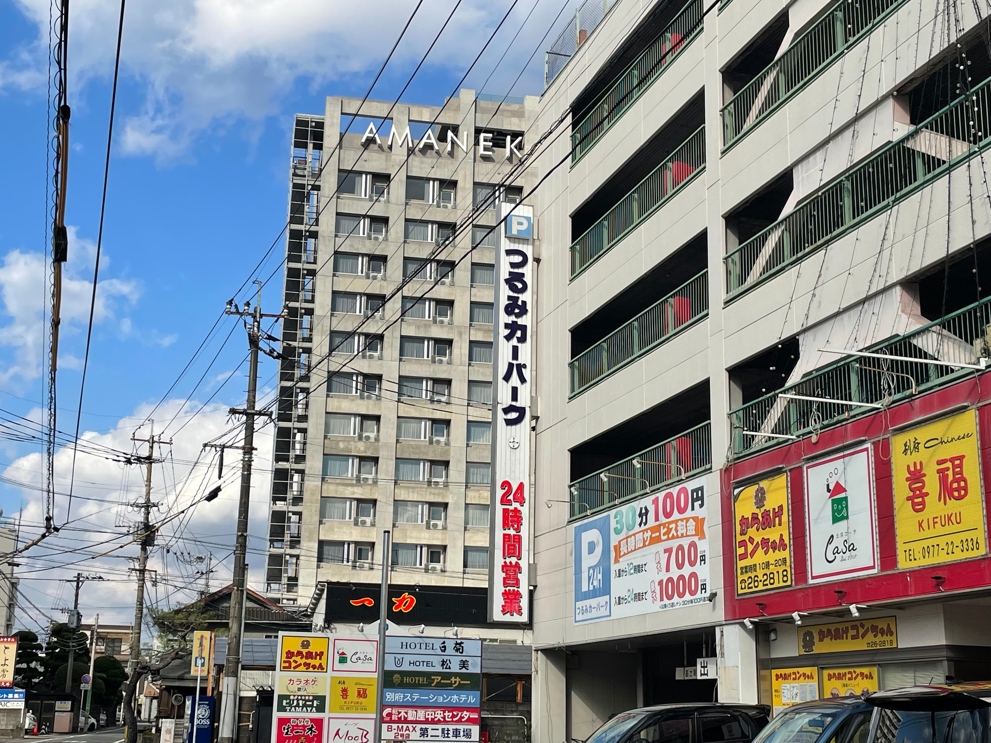 parking