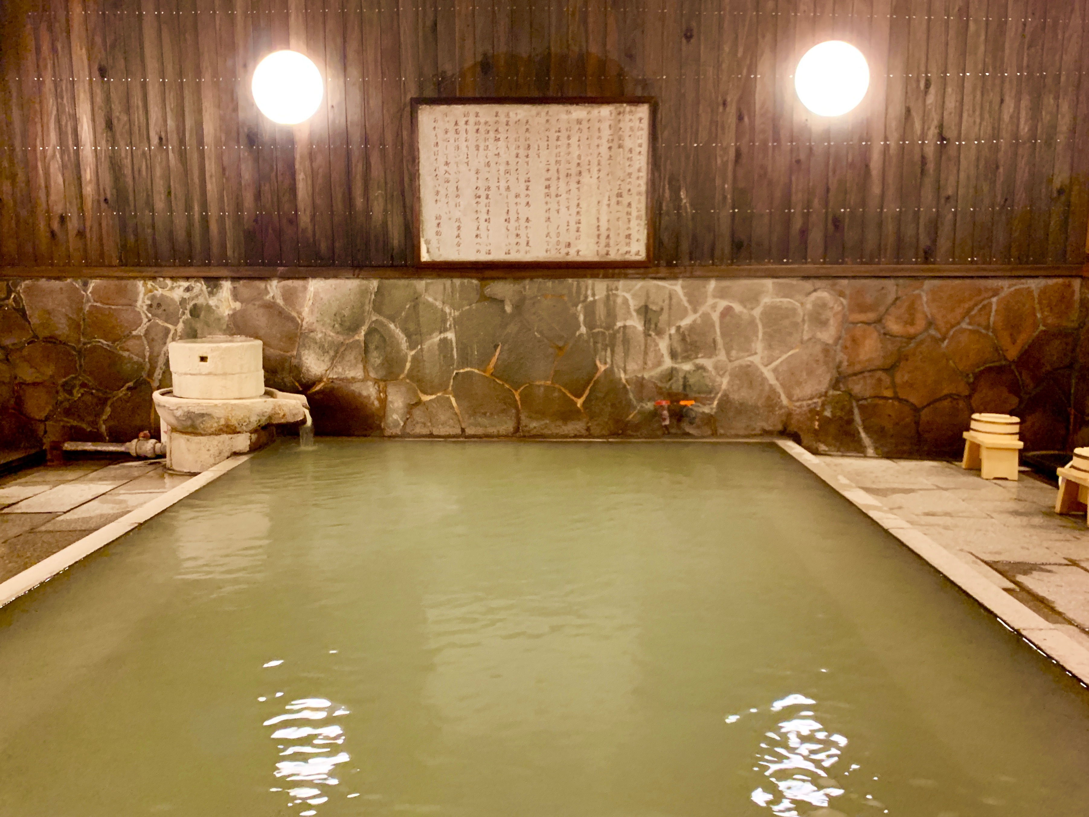 Large communal bath_for Rakuten customization page