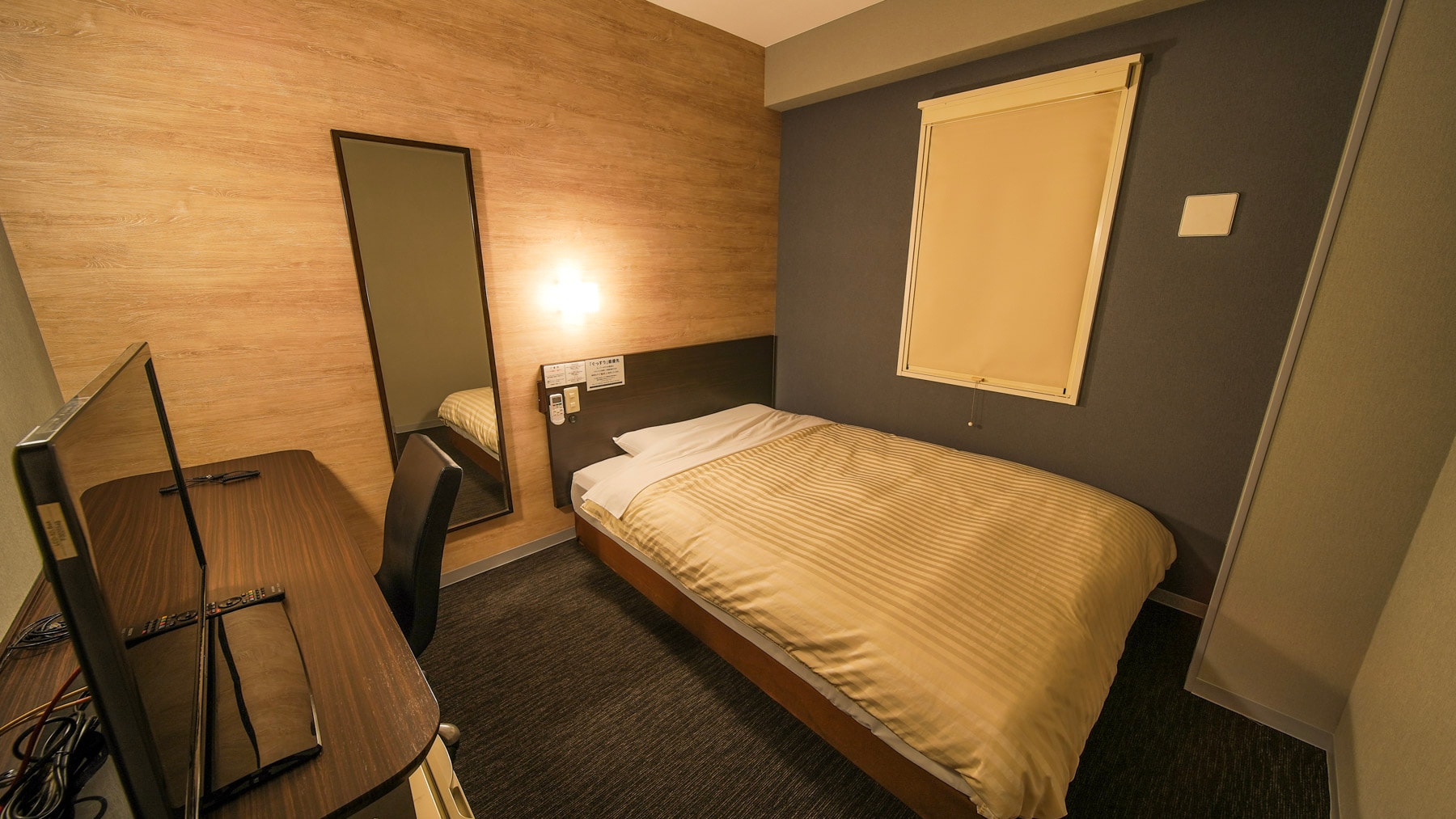 The slightly darker brightness will help you sleep.