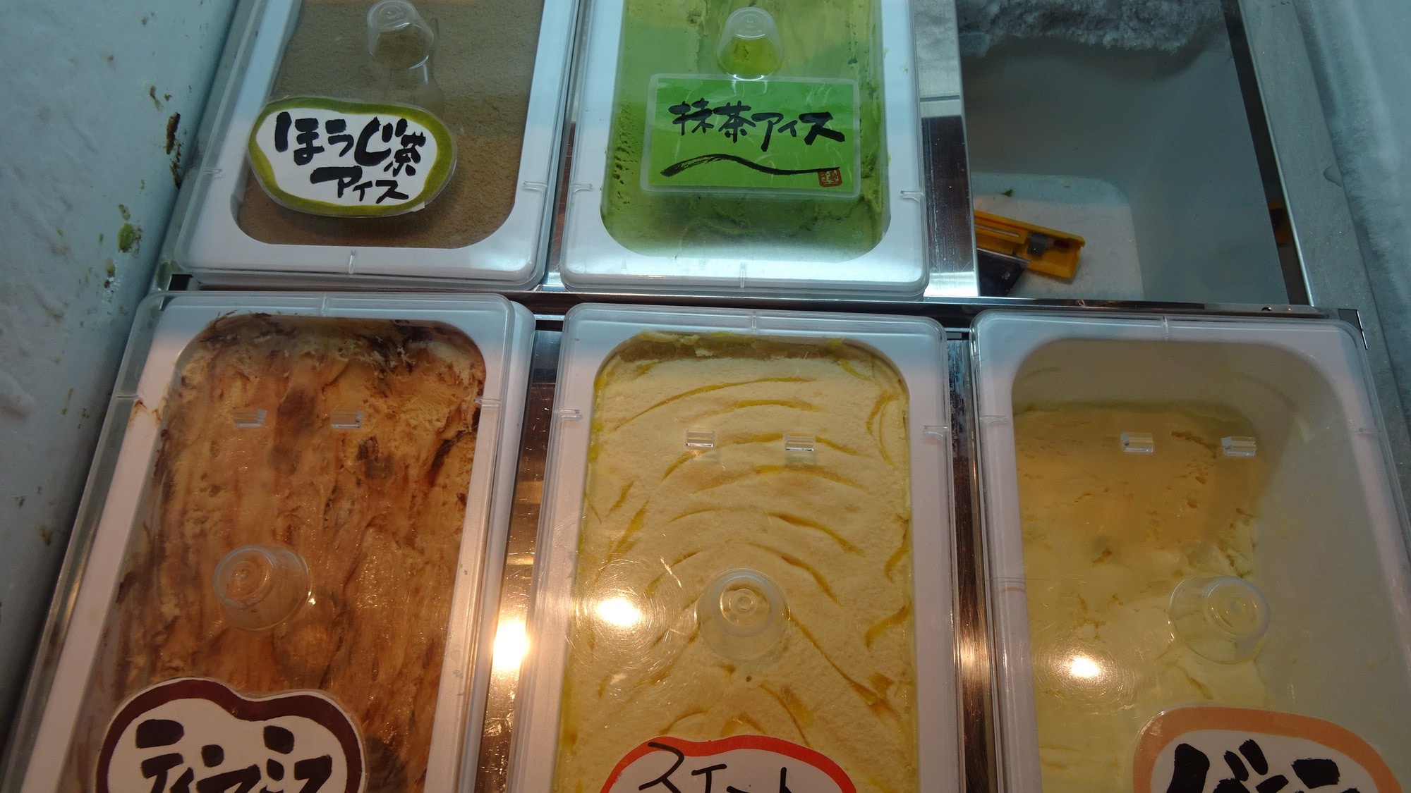 es krim