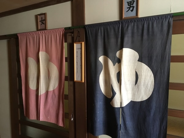 Hot Spring Curtain