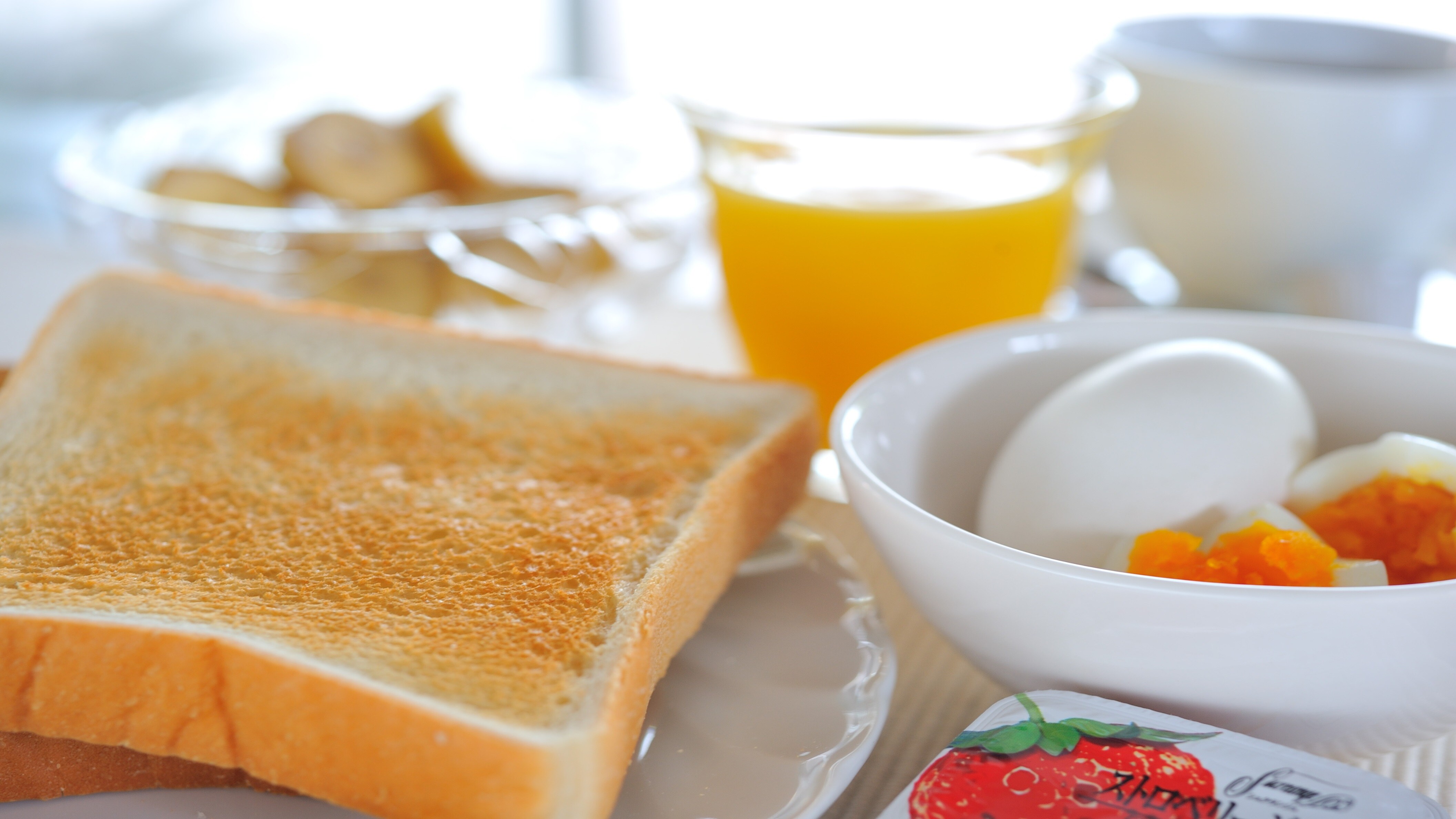 Free morning