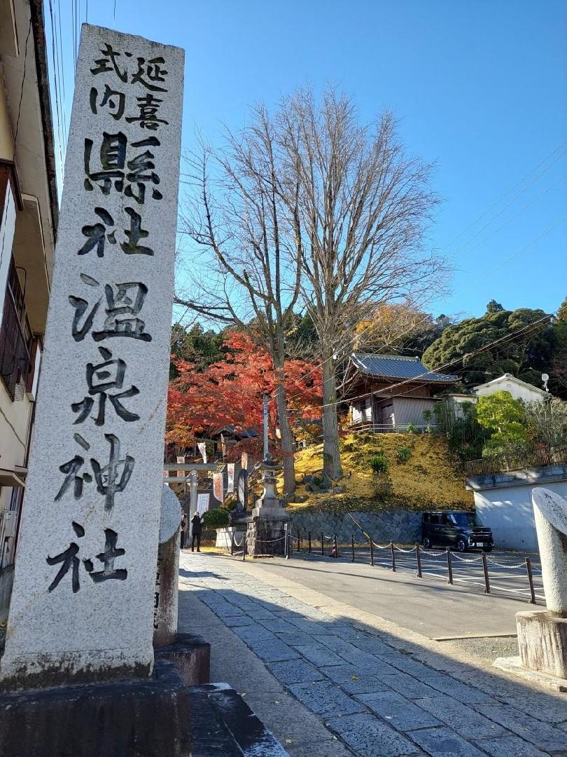 20251129_094401　温泉神社.jpg