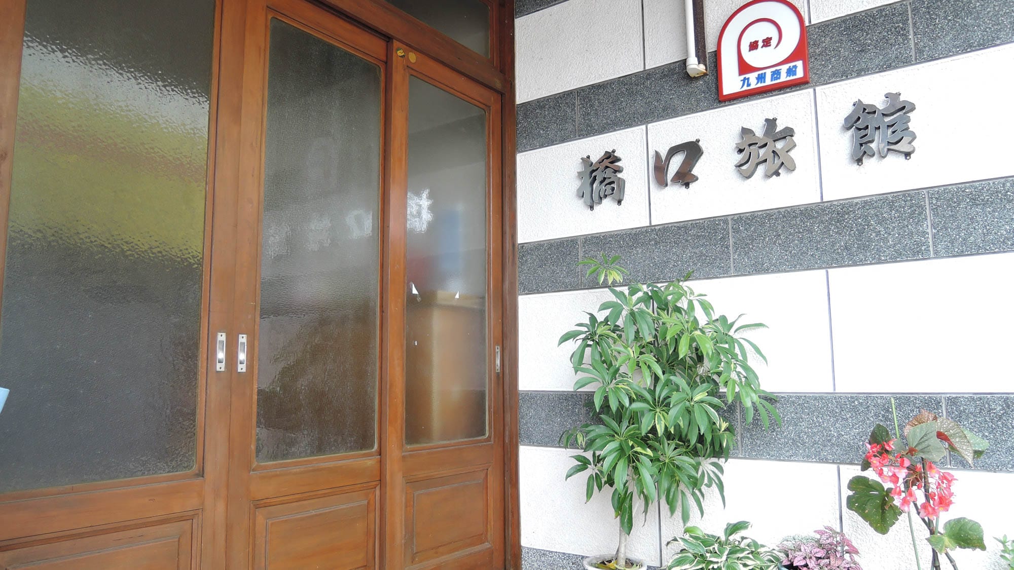 *Example of the building: Entrance
