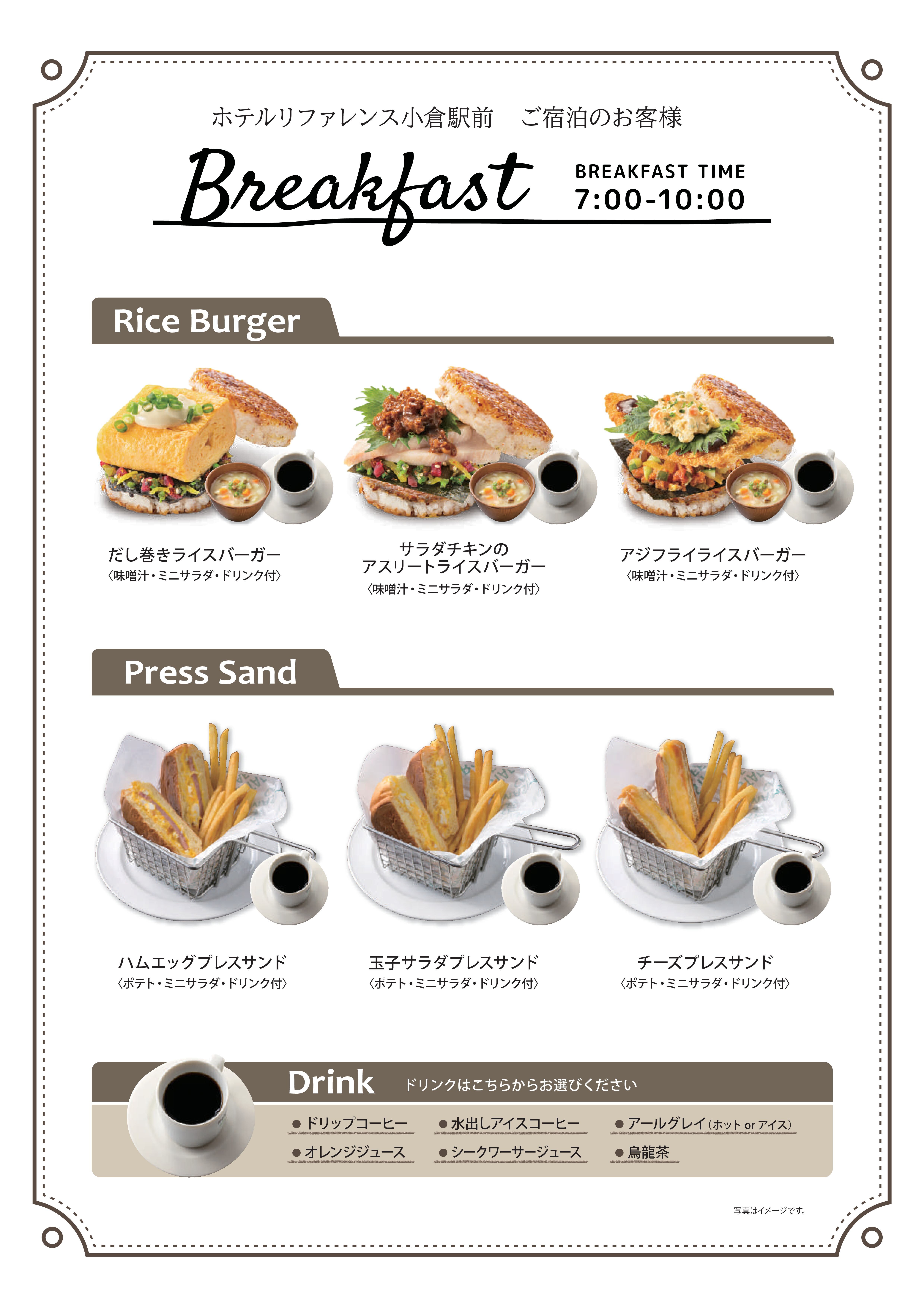 Breakfast Menu