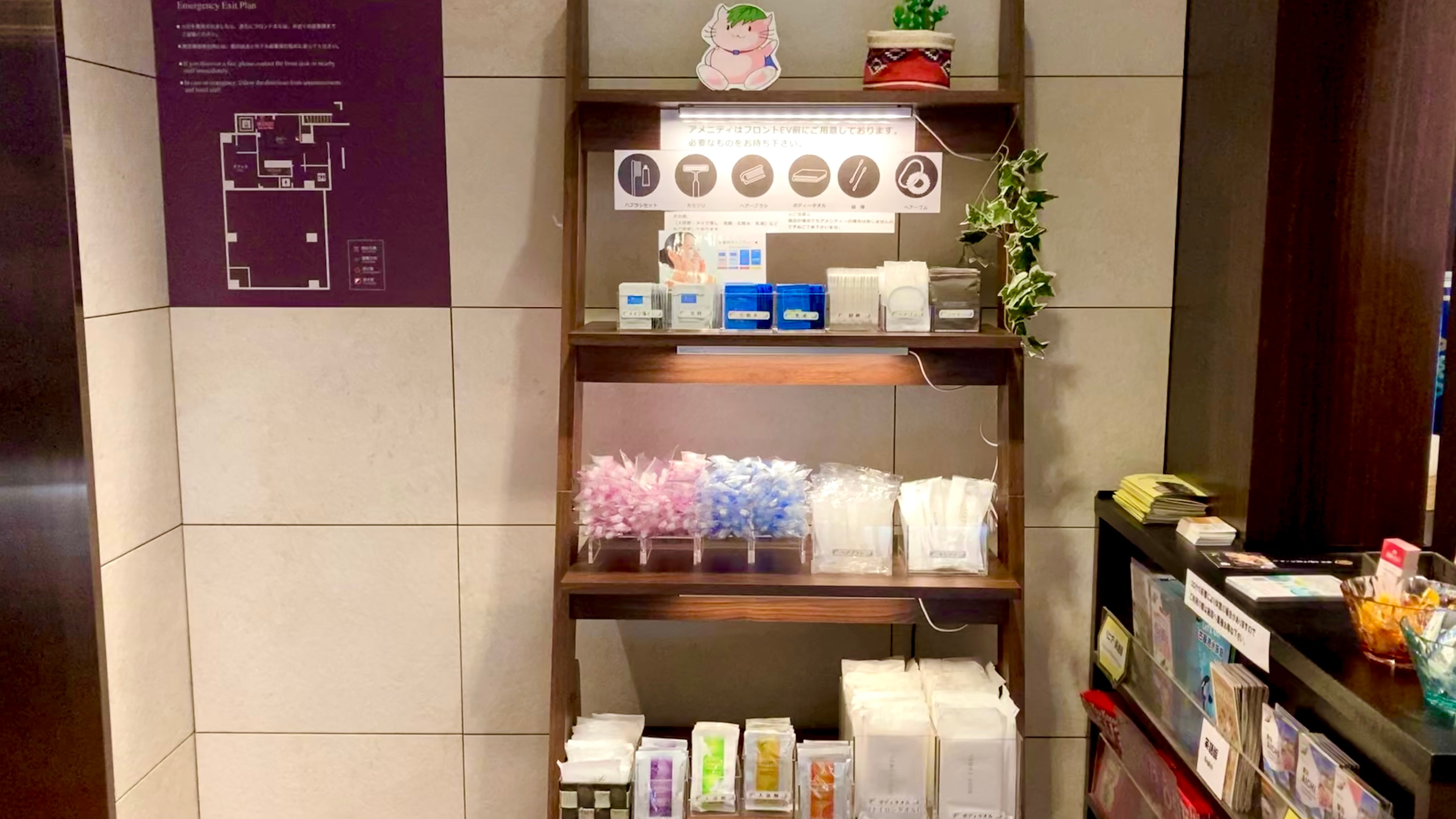 Complimentary amenity bar