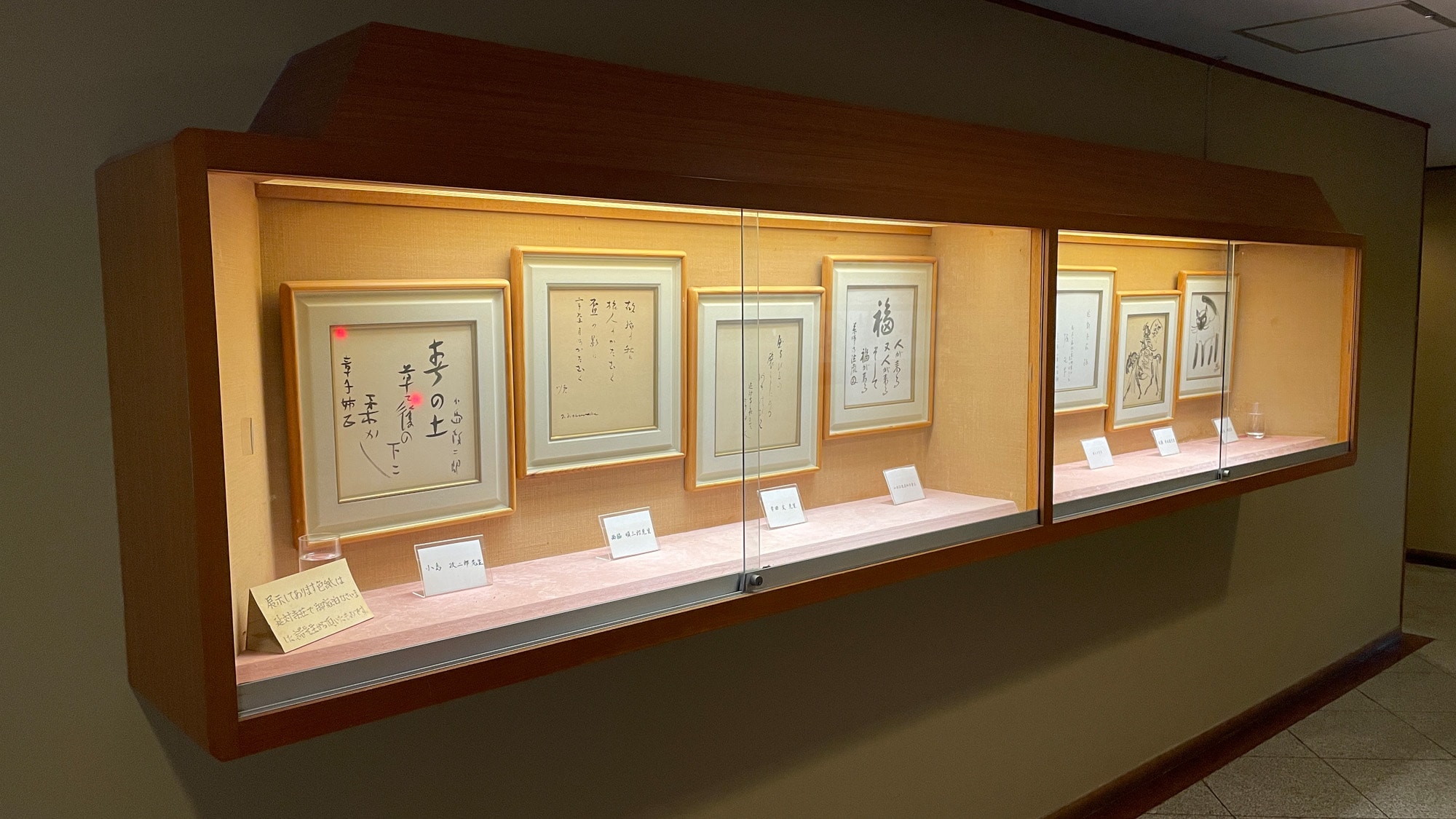 [店內畫廊] 我們展出了曾經在我們旅館住過的老師們贈送的彩色紙。
