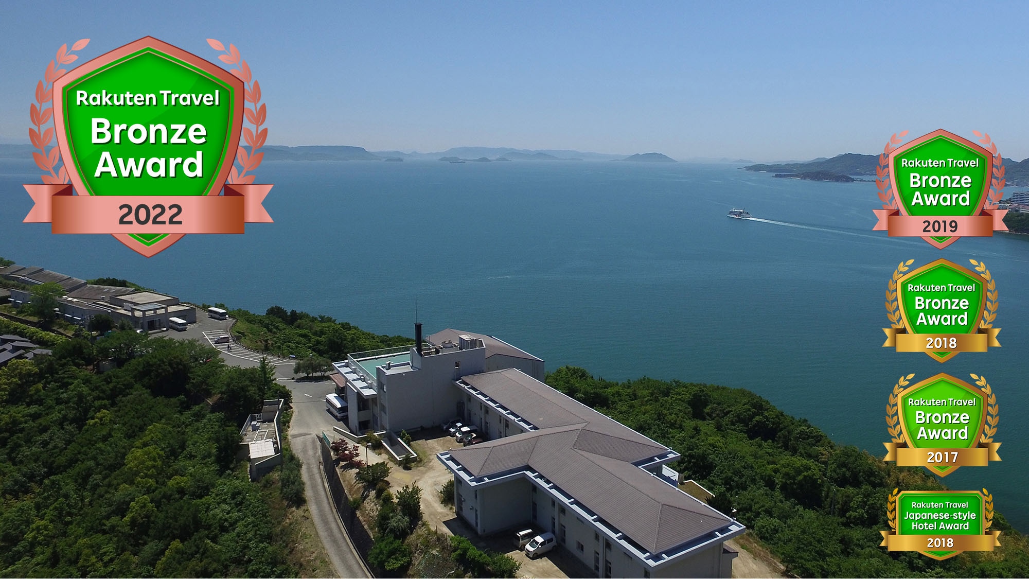 楽天トラベル ブロンズアワード 2022