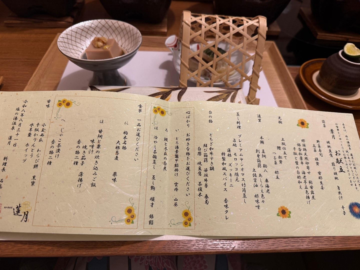 IMG_3602.jpeg
