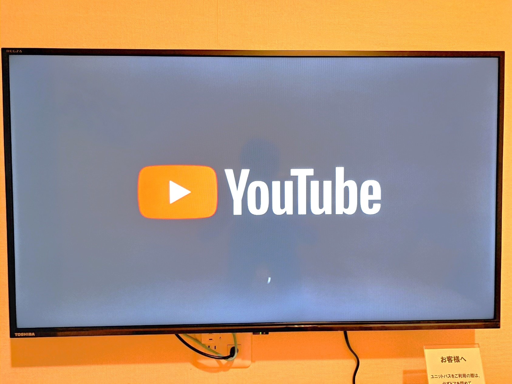 40-inch wall-mounted TV with internet video capabilities