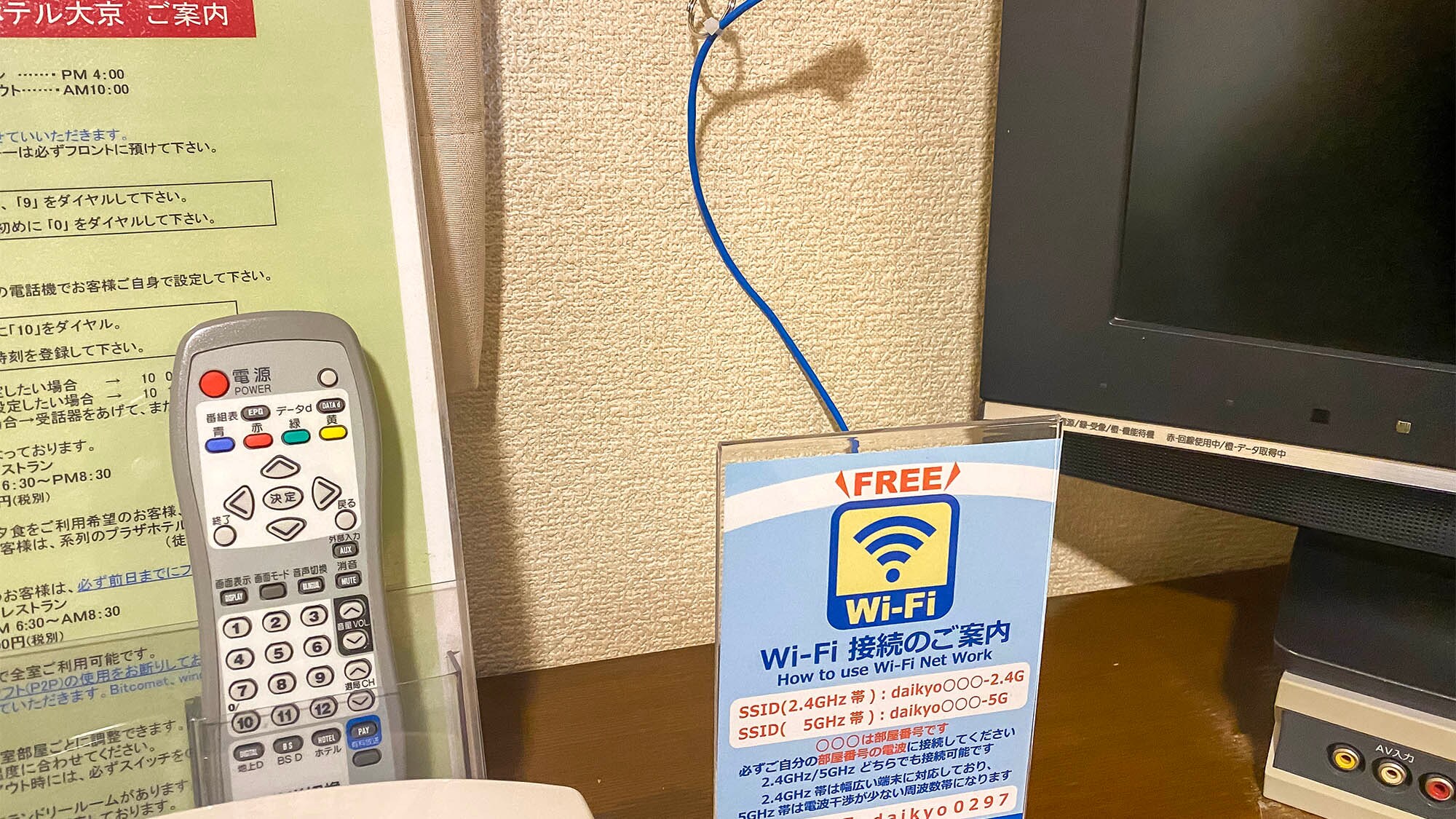 ・所有客房均提供免費 Wi-Fi