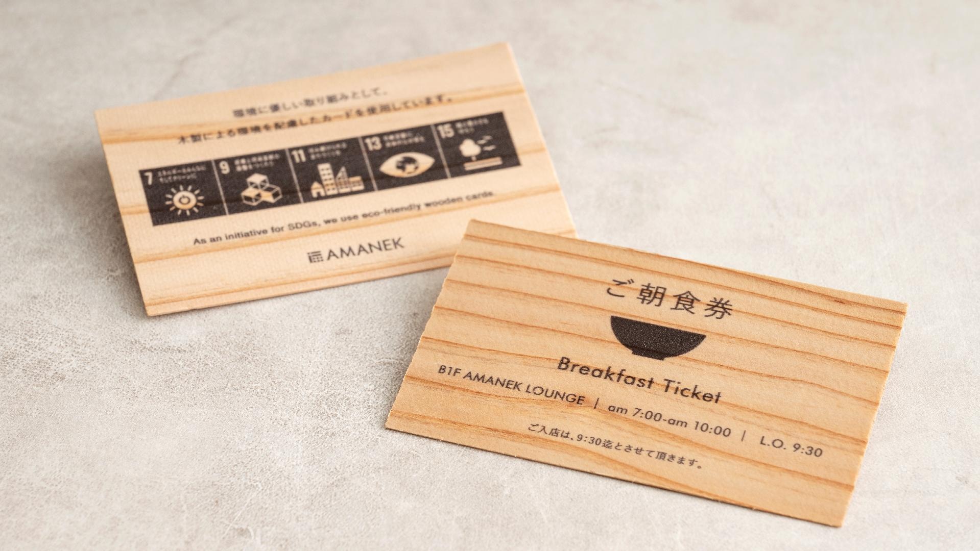 breakfast voucher