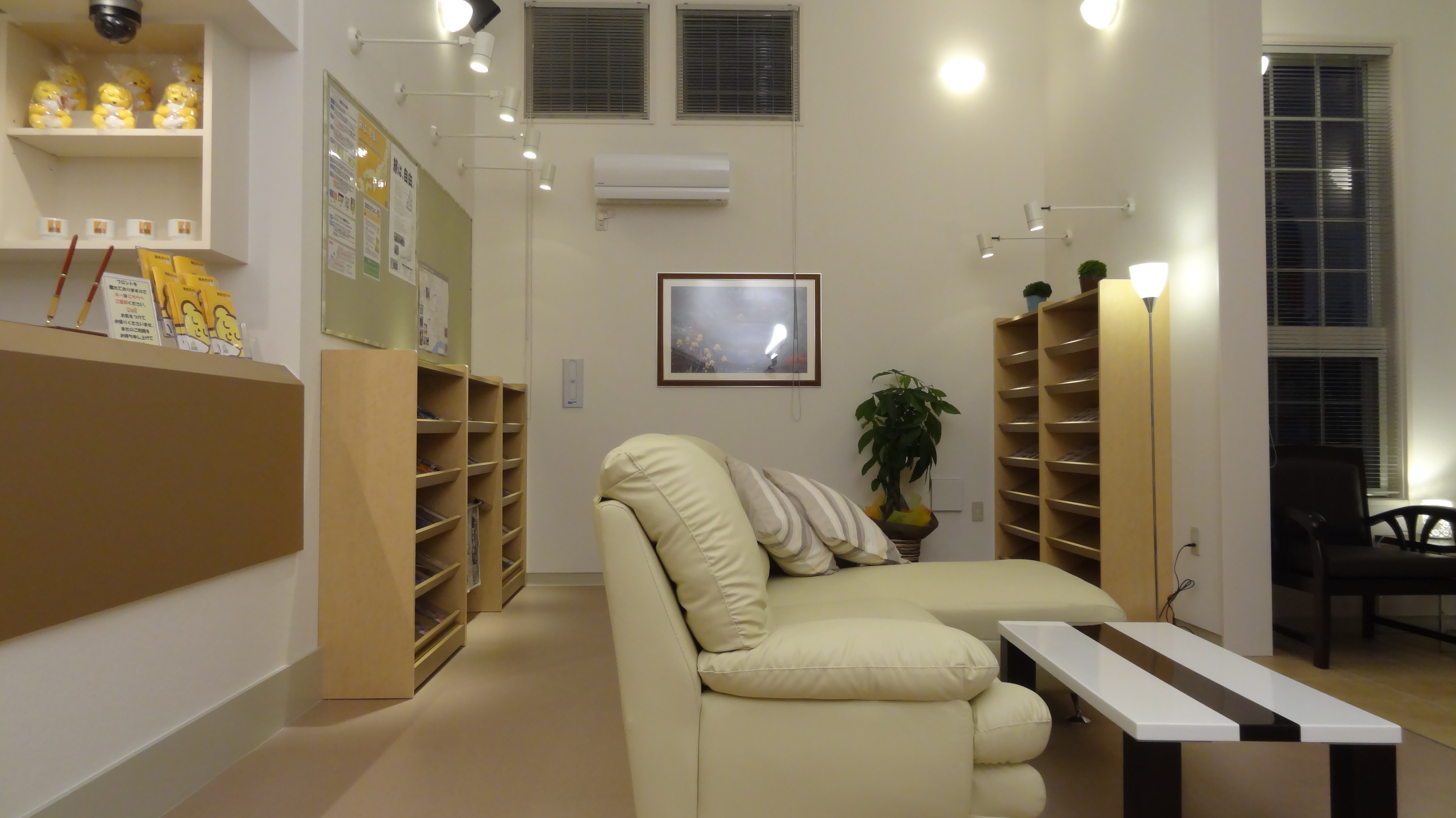 ห้องรับรอง