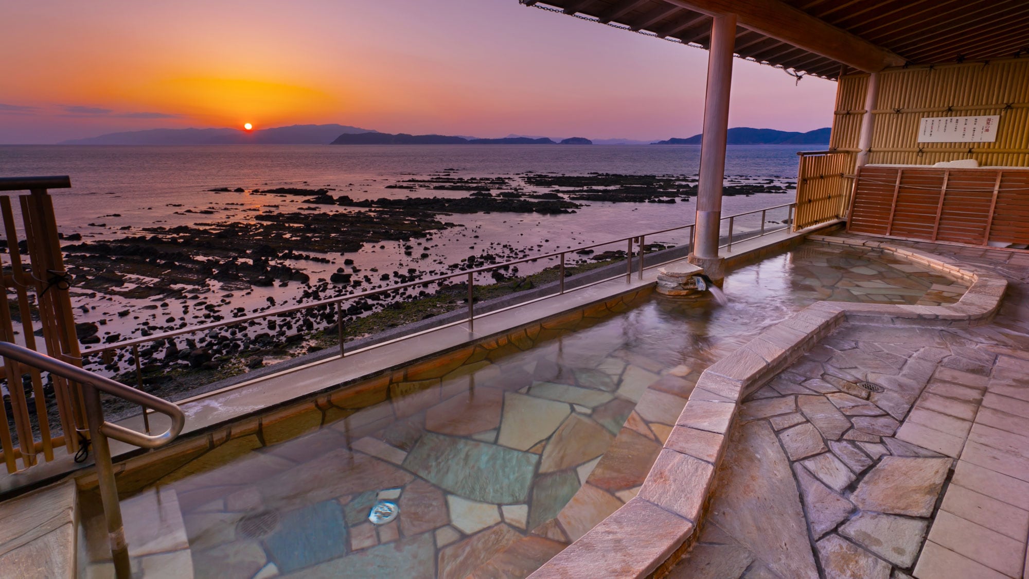Superb view open-air bath