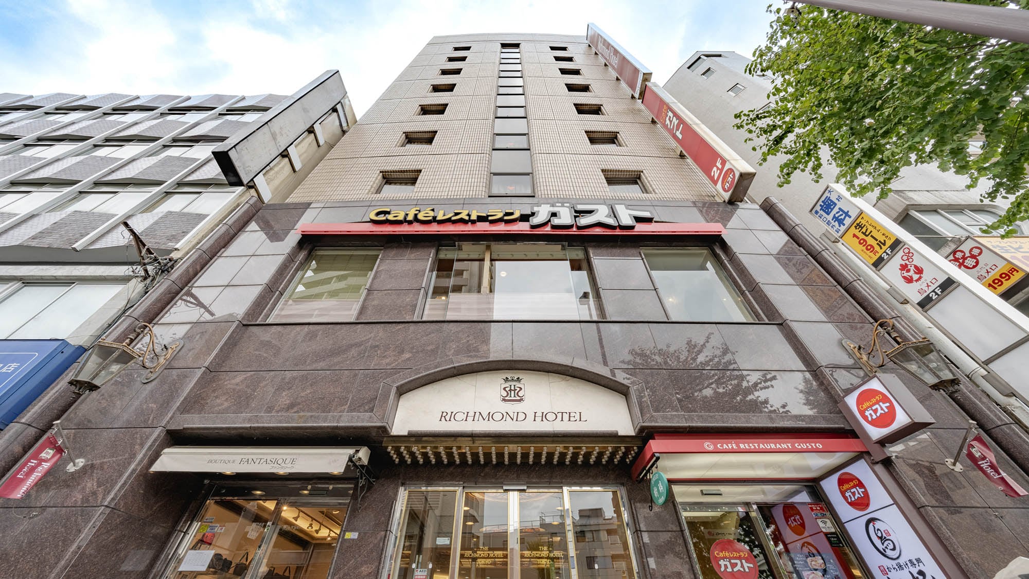 酒店外觀