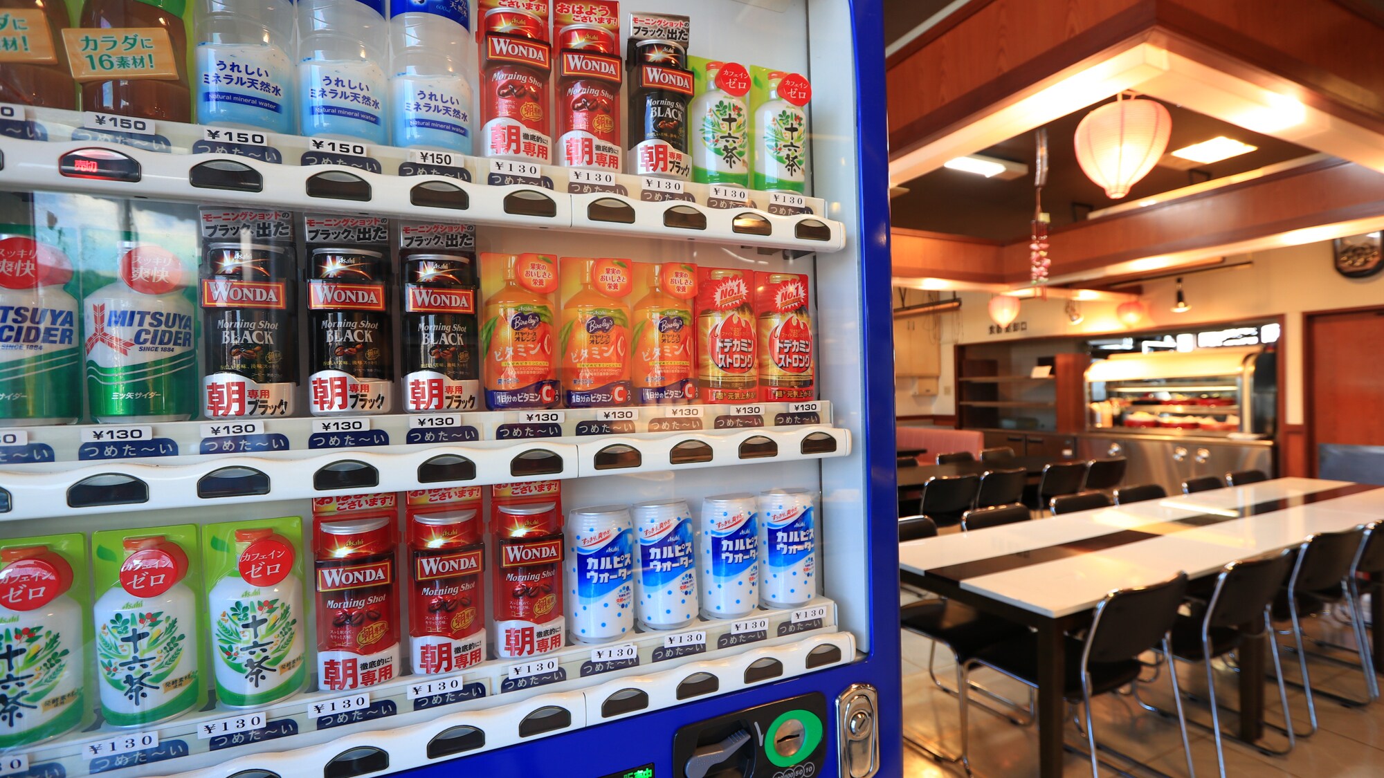 There are also vending machines in the building.