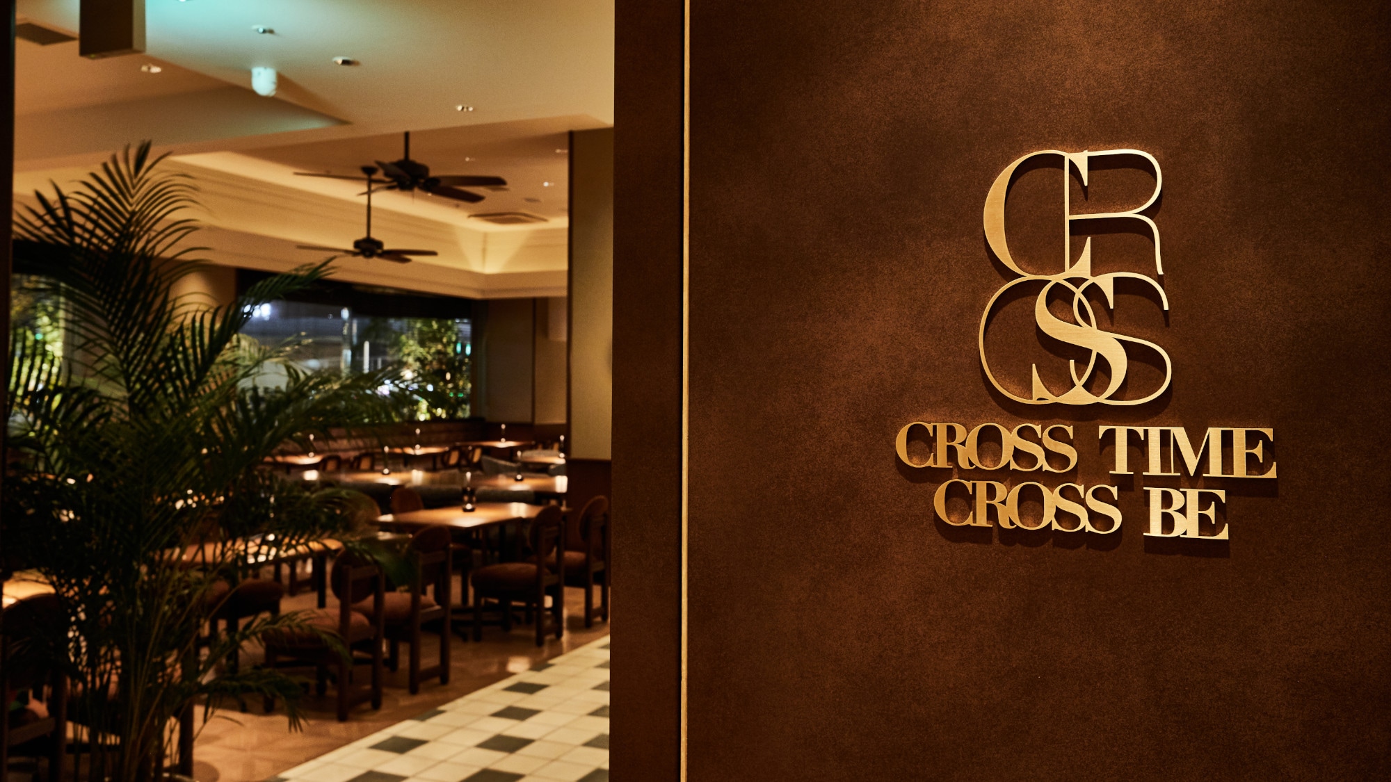 [ข้ามเวลา ข้ามพ.ศ.] ทางเข้า