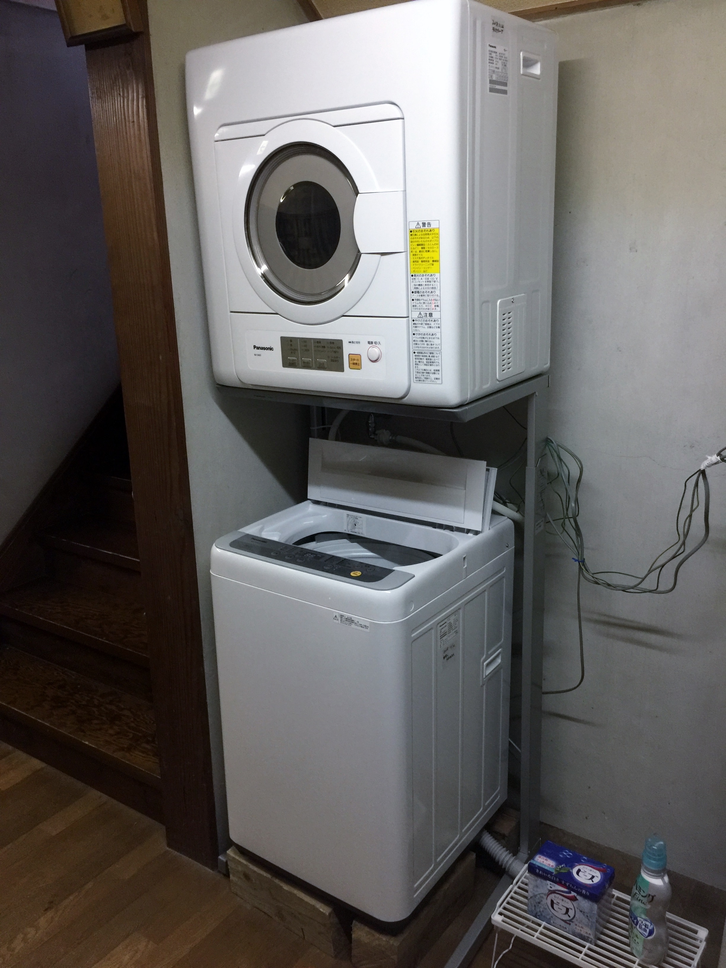 Free laundry
