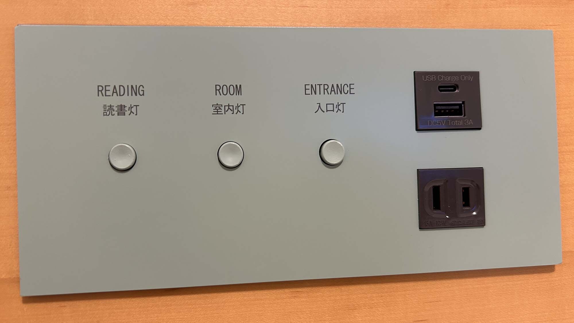 객실 내 제어 패널