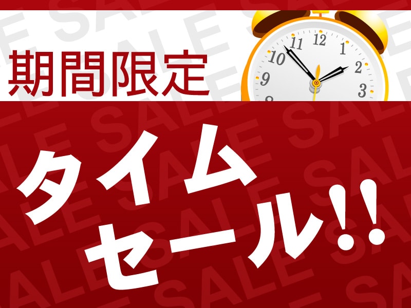 Limited time sale!