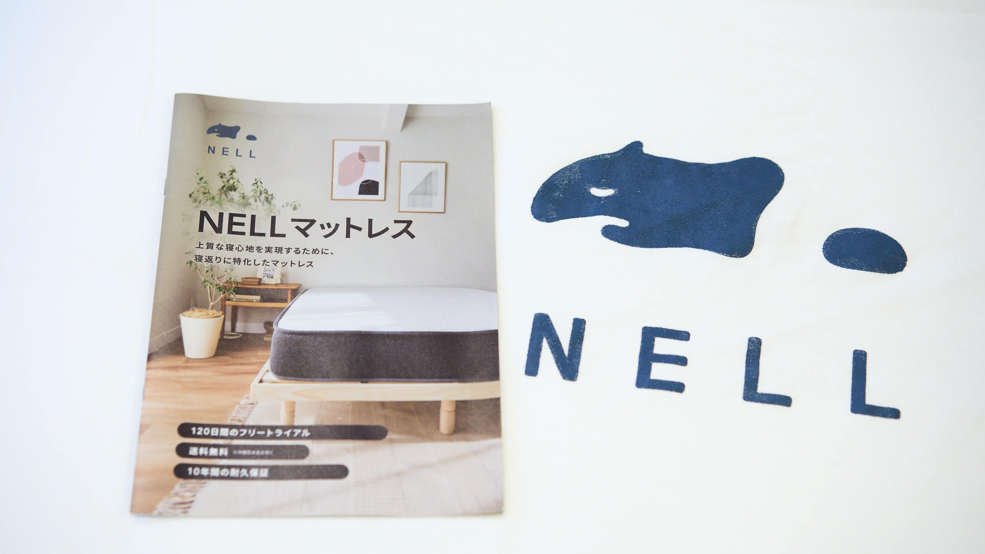 NELL 床垫（仅限套房和双床间）