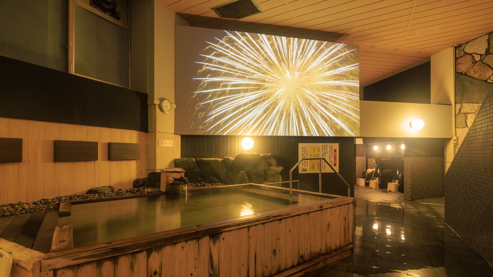 [Large bath / Yoimachi] Projection mapping has appeared in the large bath! Enjoy one of the few bathing experiences in the country.